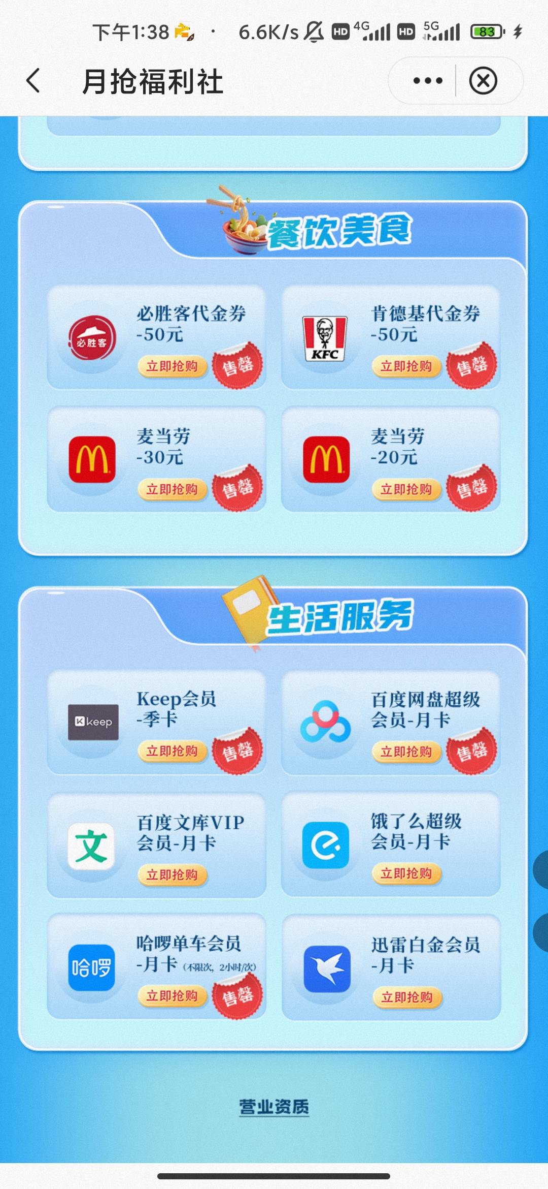 甘肃还能买哪个值钱点


100 / 作者:hello邹先生z / 