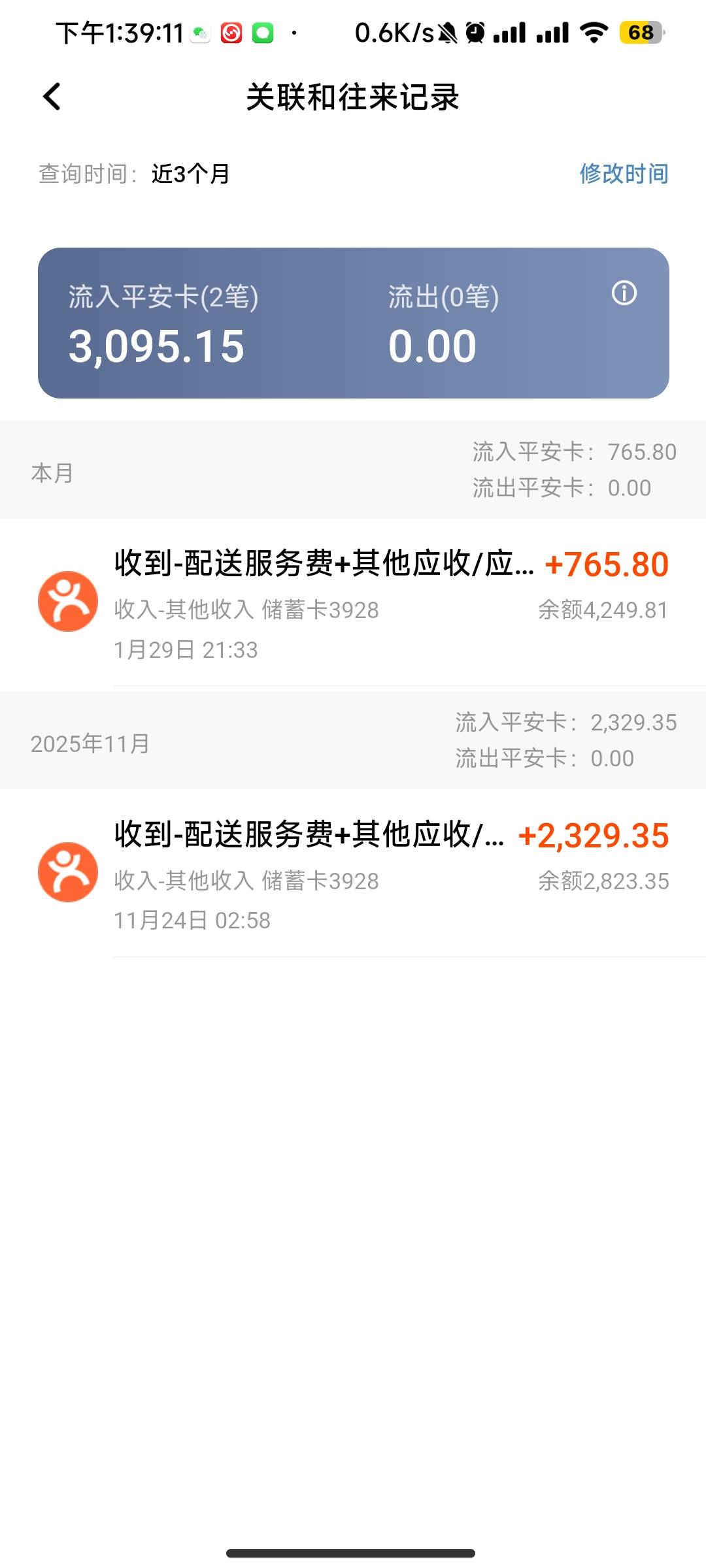 外卖废了就这现状，我感觉随便进个厂或者网吧玩游戏都比它赚的多

4 / 作者:一生人 / 