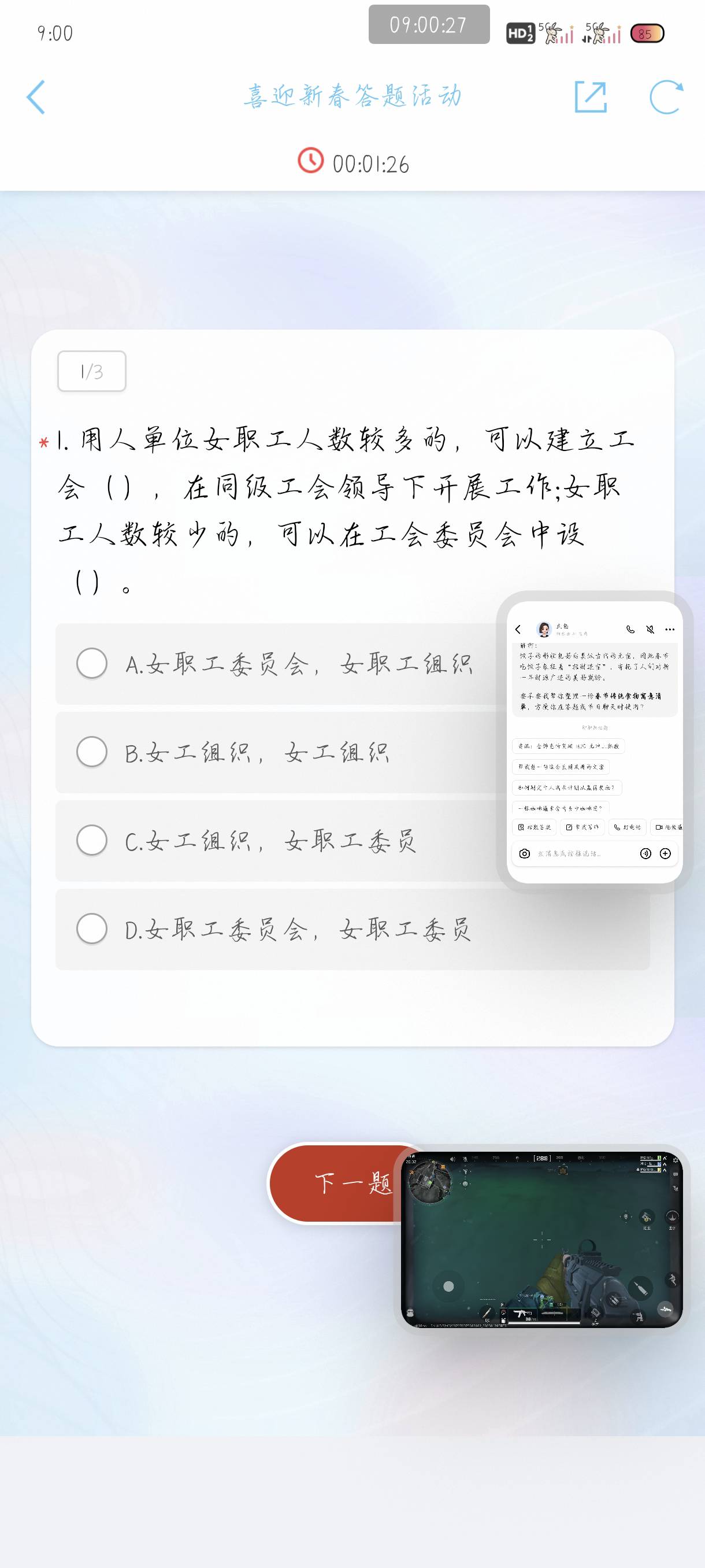 l老哥们dy搜索101这哥们有点猛啊

96 / 作者:附近司机 / 
