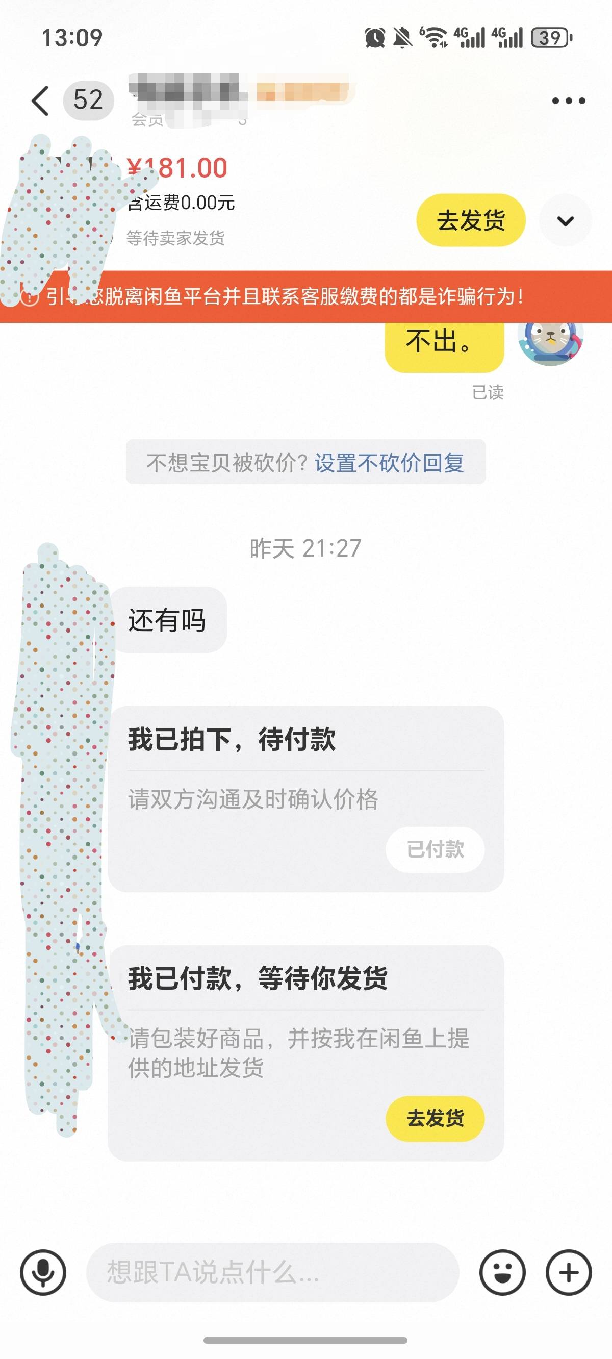 我给他回了，好的，他还没有看到，不知道还要不要。我自己的早已经出了。


27 / 作者:逞强- / 