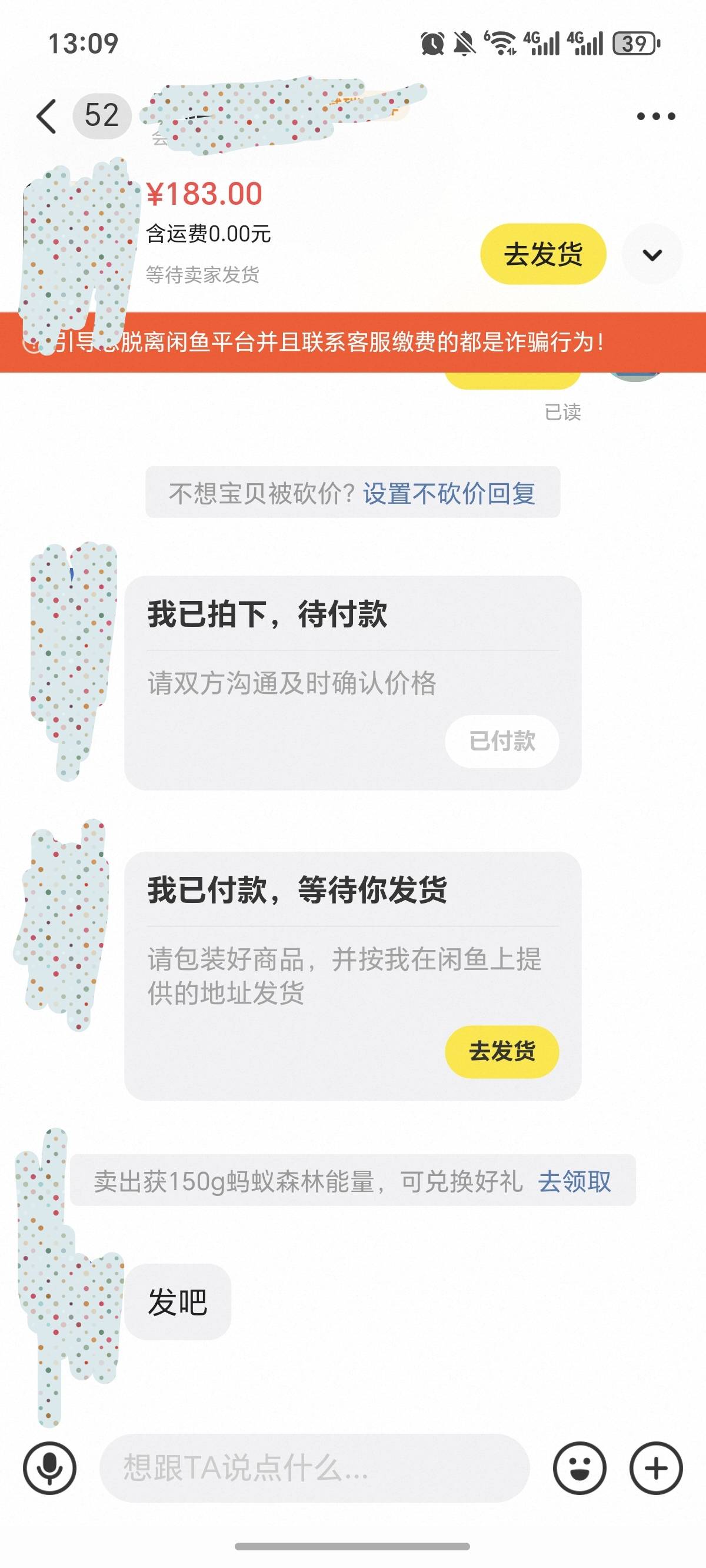 我给他回了，好的，他还没有看到，不知道还要不要。我自己的早已经出了。


96 / 作者:逞强- / 