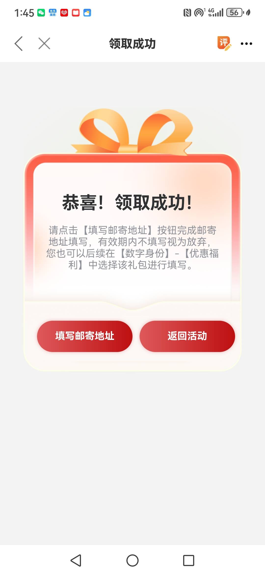 职工之家终于可以了

7 / 作者:果然一道 / 