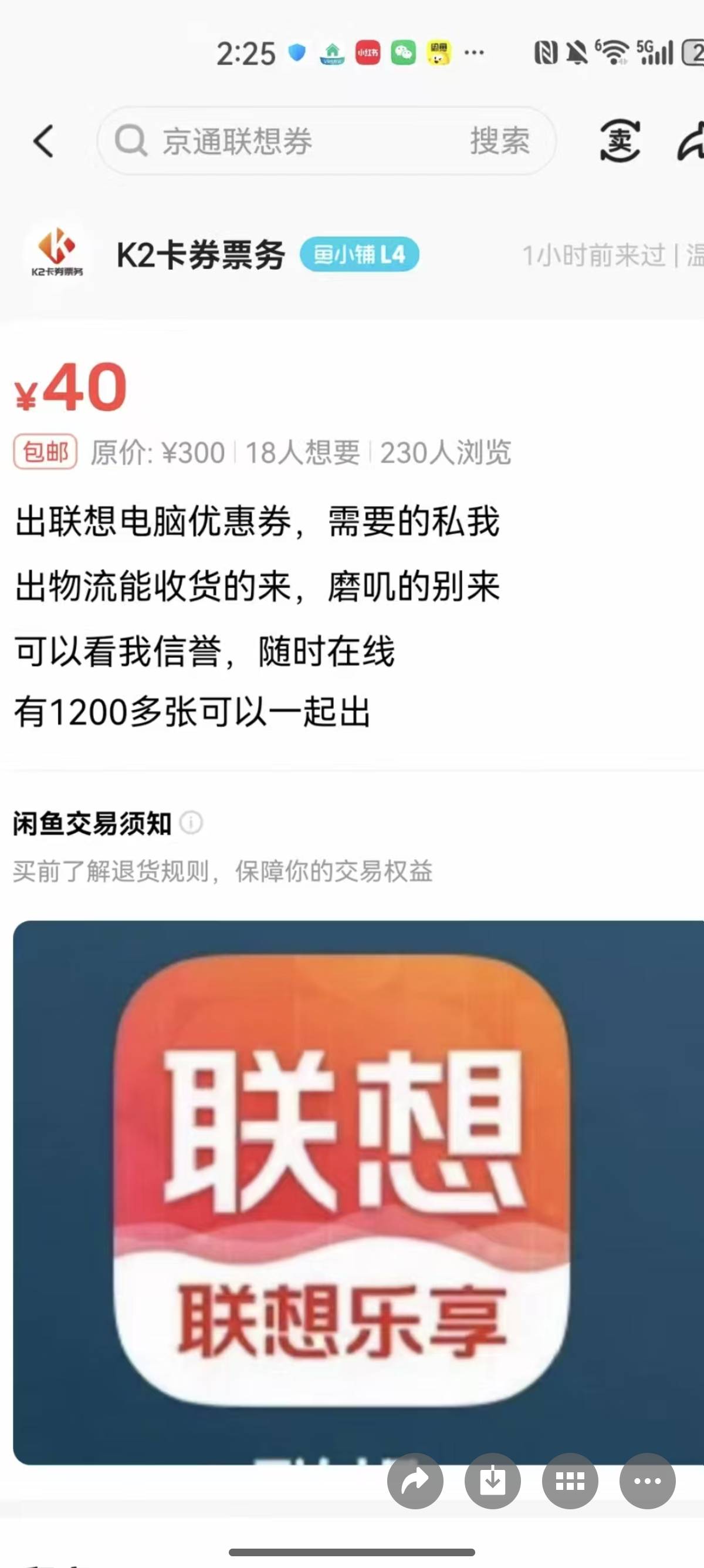 京通80出，来个老哥秒
68 / 作者:小六呀呀呀 / 