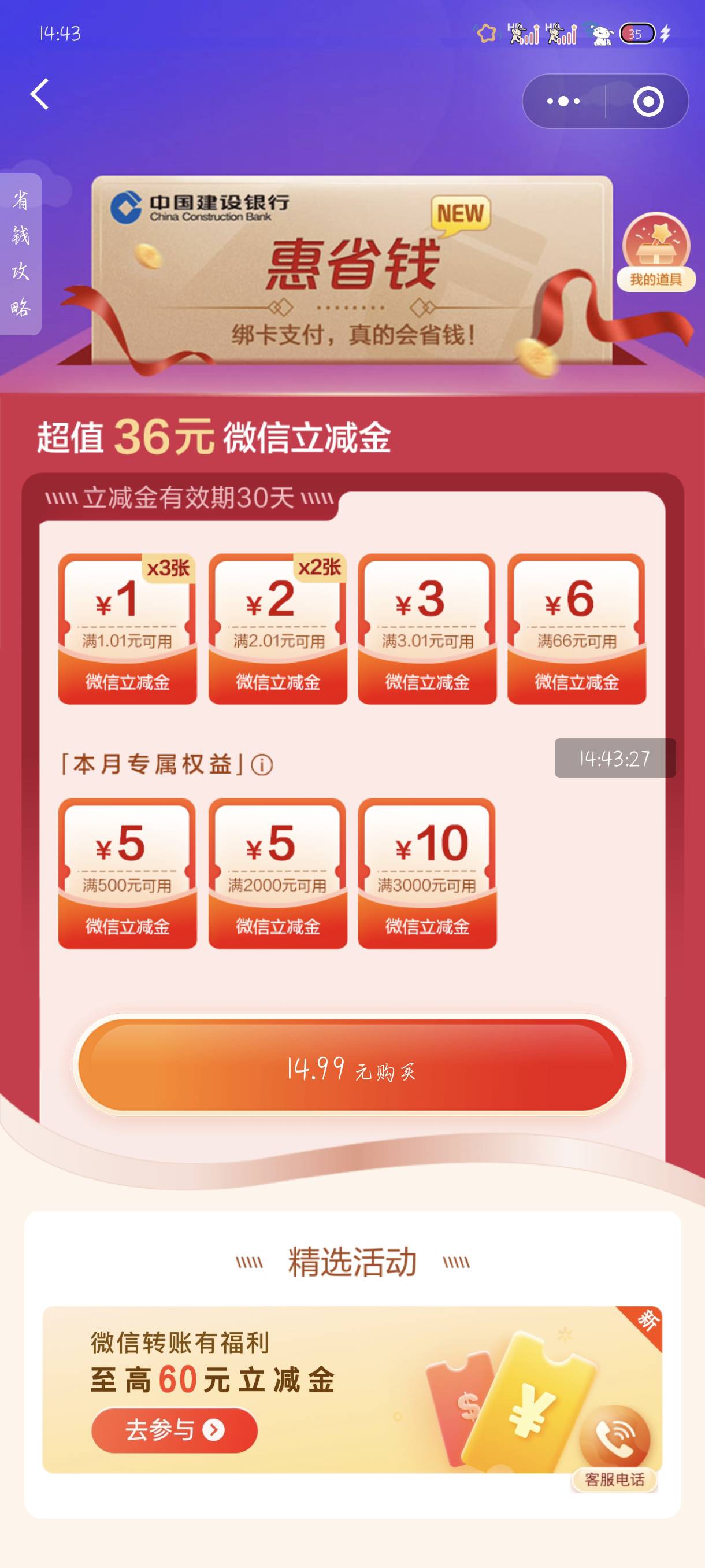 老哥们京东6毛买什么好

92 / 作者:附近司机 / 