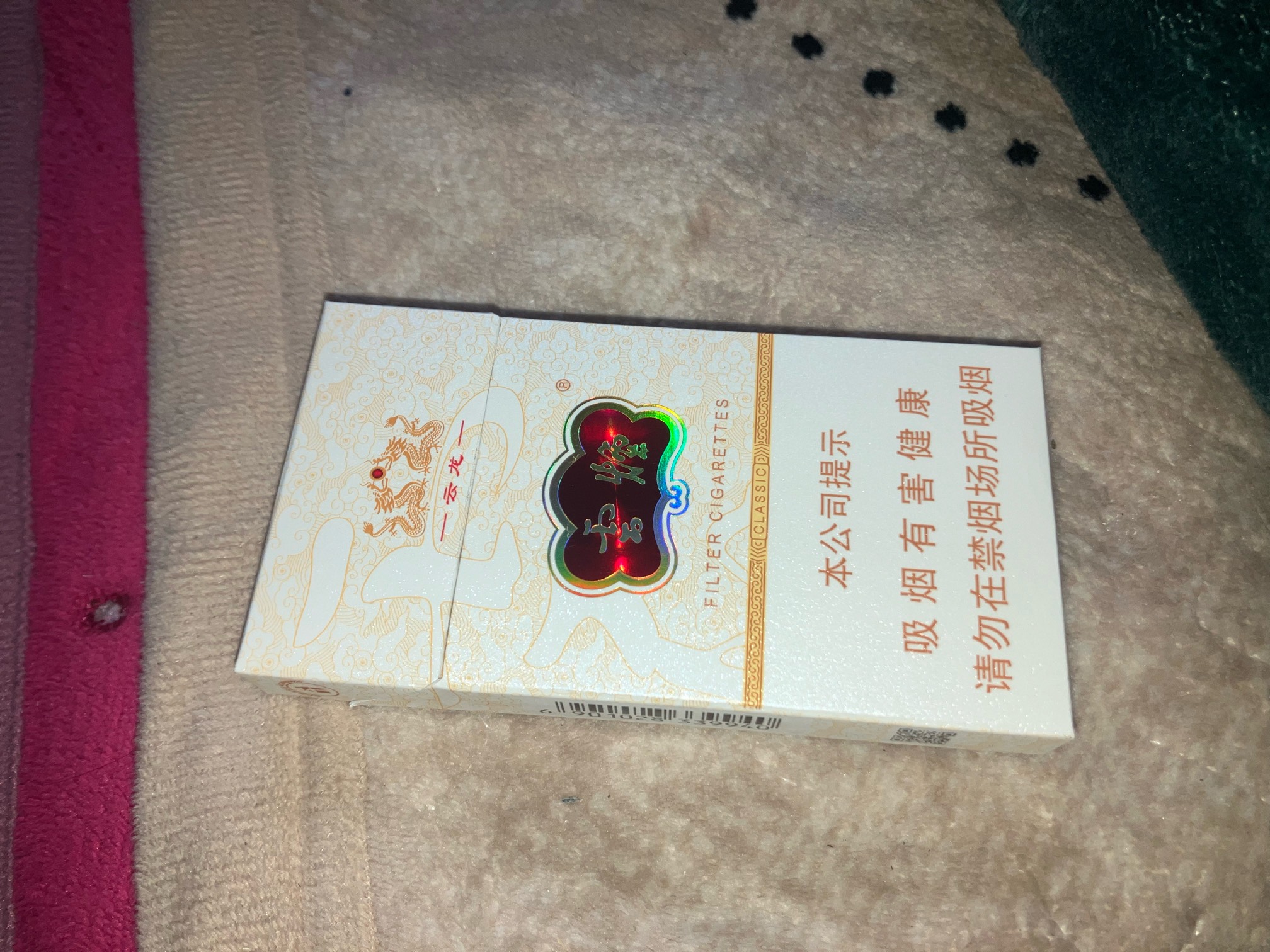 卡农专用烟  美滋滋 

78 / 作者:小熊科技 / 