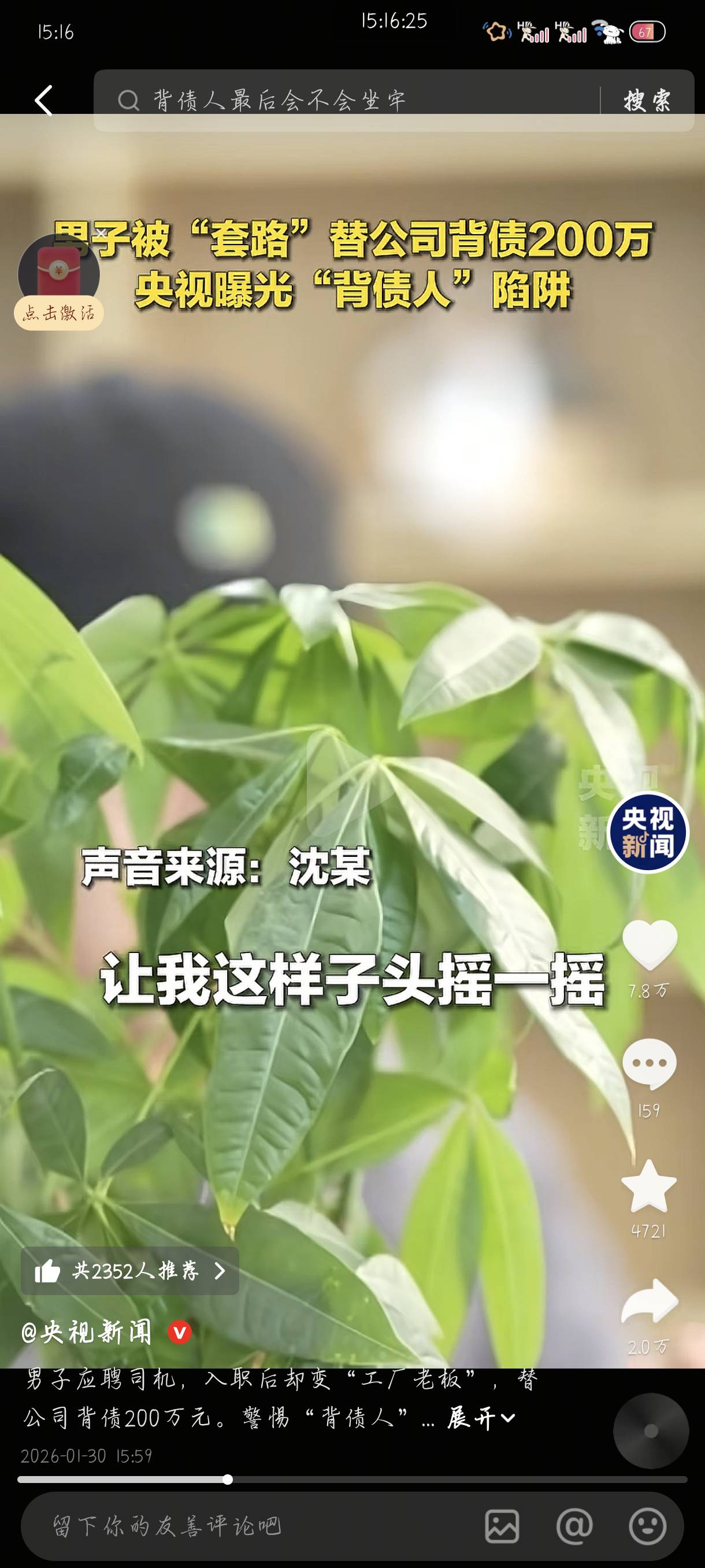 老哥们摇摇头眨眨眼

14 / 作者:附近司机 / 