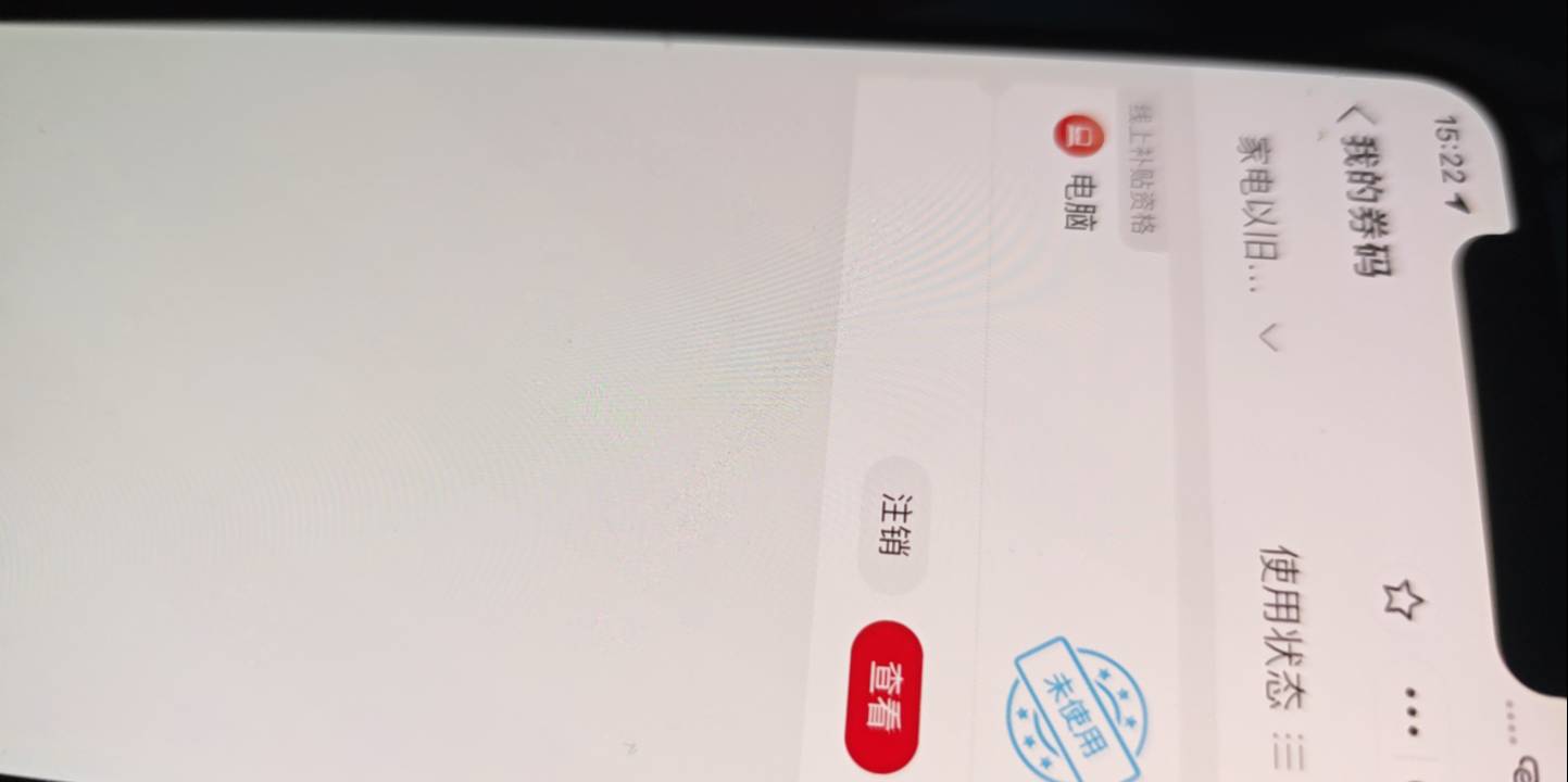 京通这个支付宝的多少能出，怎么出

16 / 作者:露西亚的鱼 / 