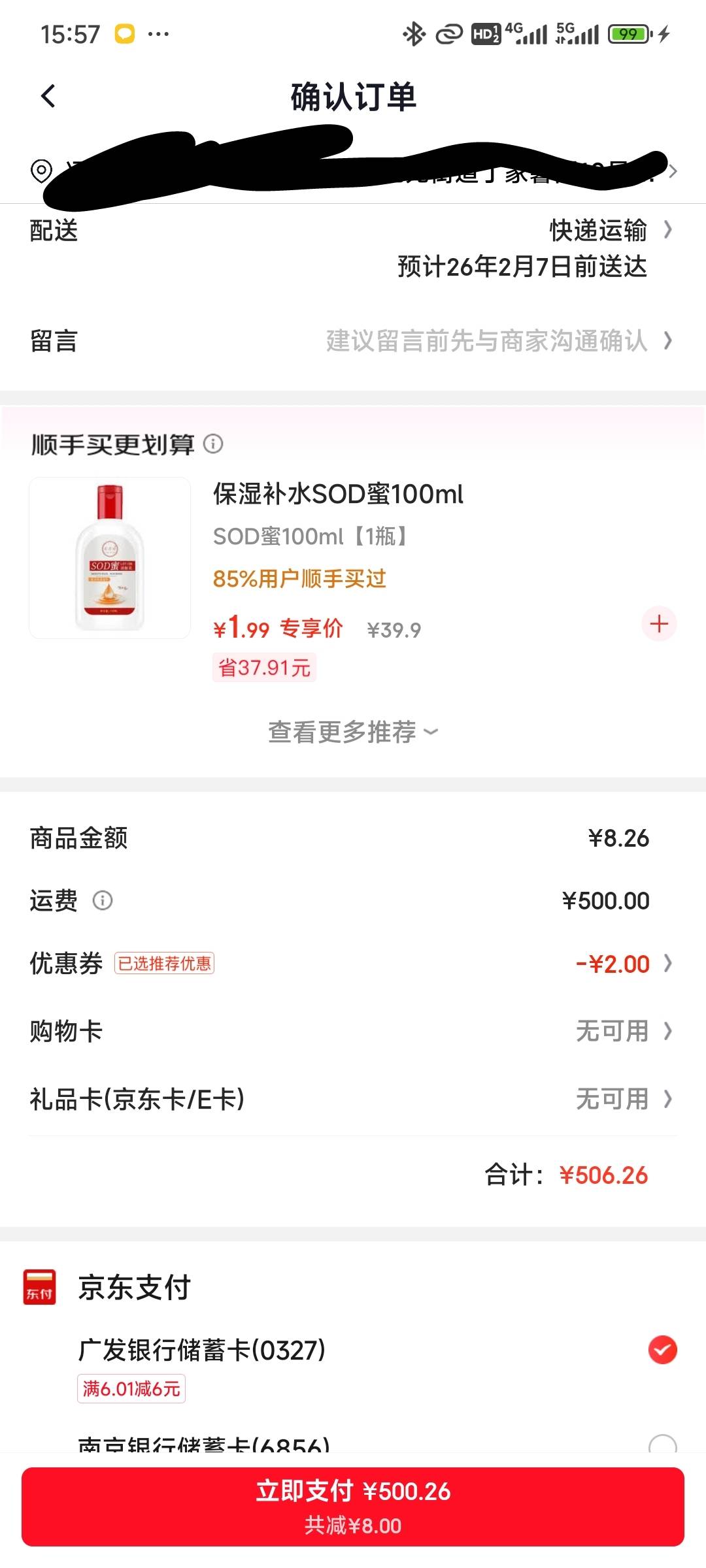 怎么买了几个就不行了

73 / 作者:演技墨兰 / 