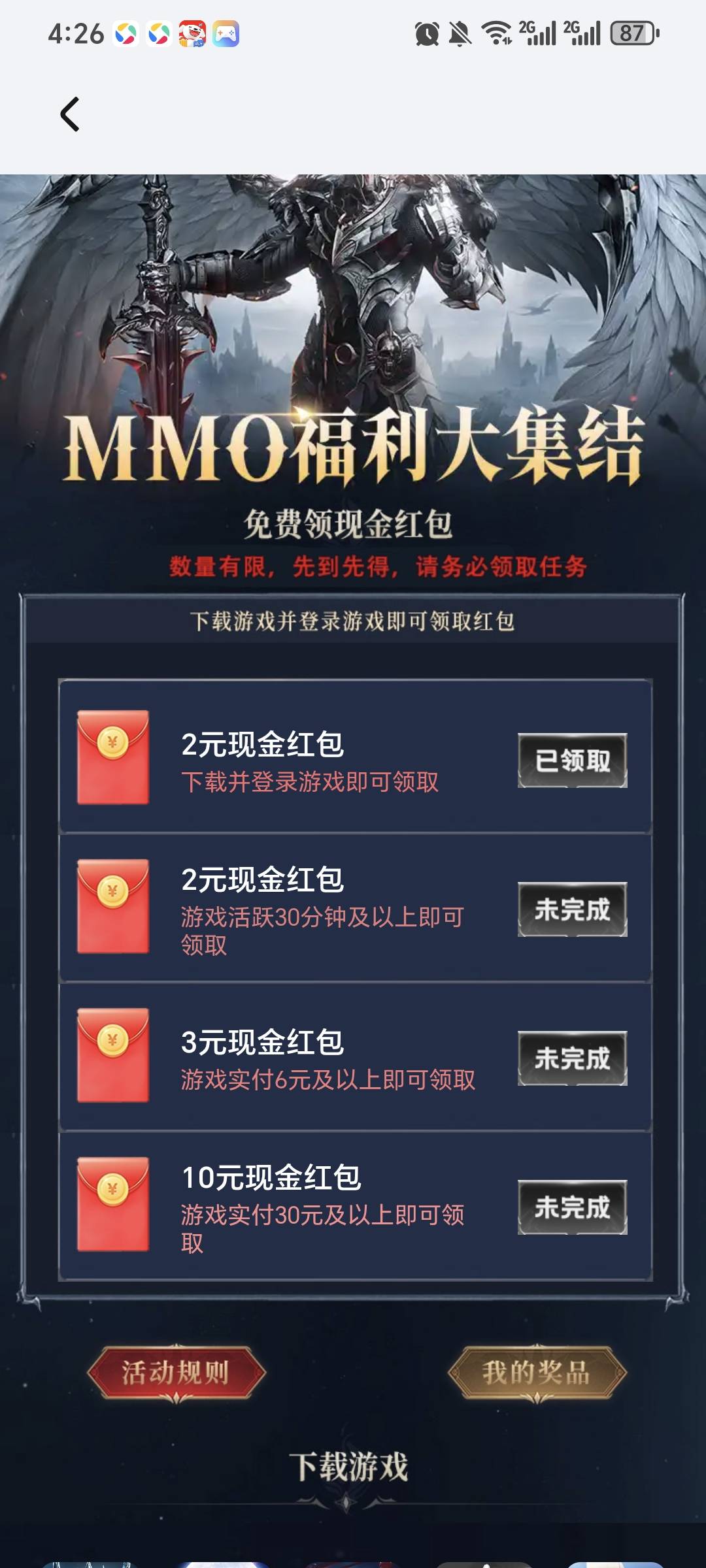 老哥们，侠隐风云只有2元？

70 / 作者:x5w / 