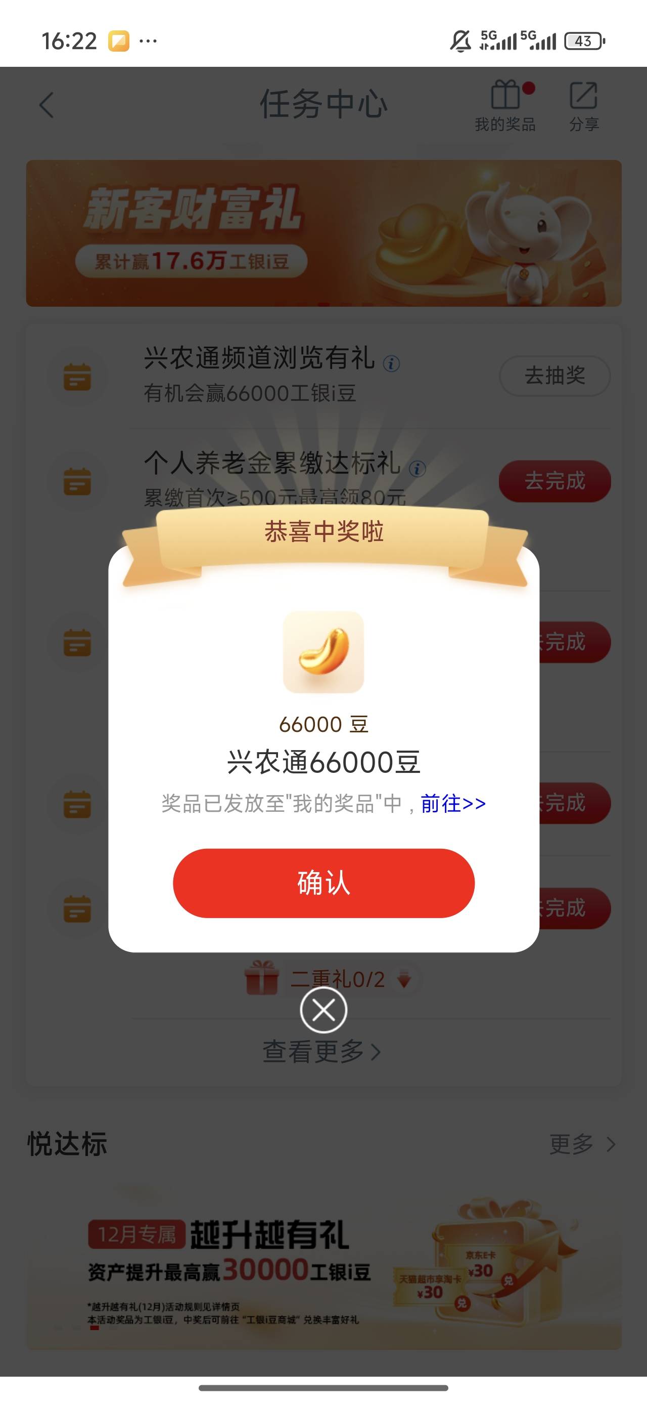 还有

17 / 作者:申请毛哥哥 / 