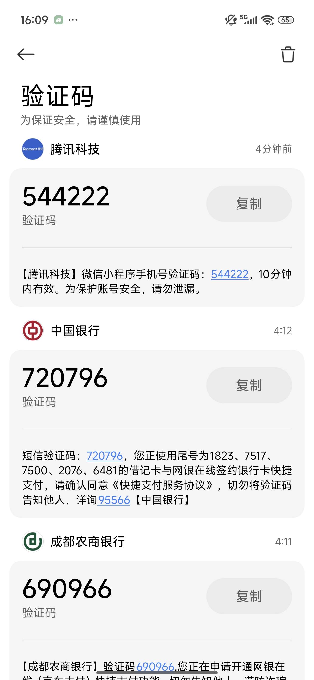 见多识广的老哥们这是什么骗局呀


85 / 作者:可爱的一批 / 