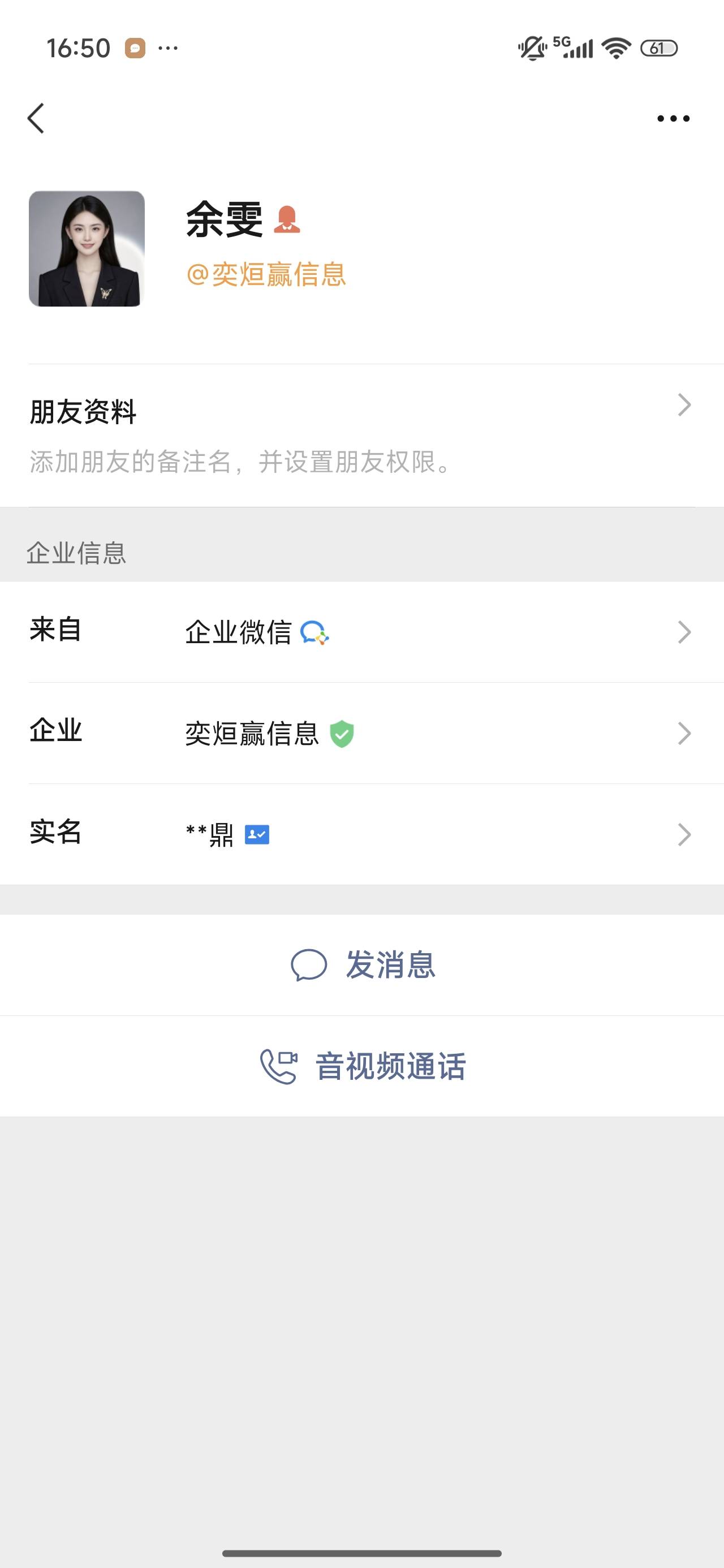 见多识广的老哥们这是什么骗局呀


92 / 作者:可爱的一批 / 