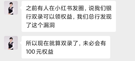 老哥们，被你们玩儿废了？谁发小红书？？？？

38 / 作者:夹心饼干呀 / 