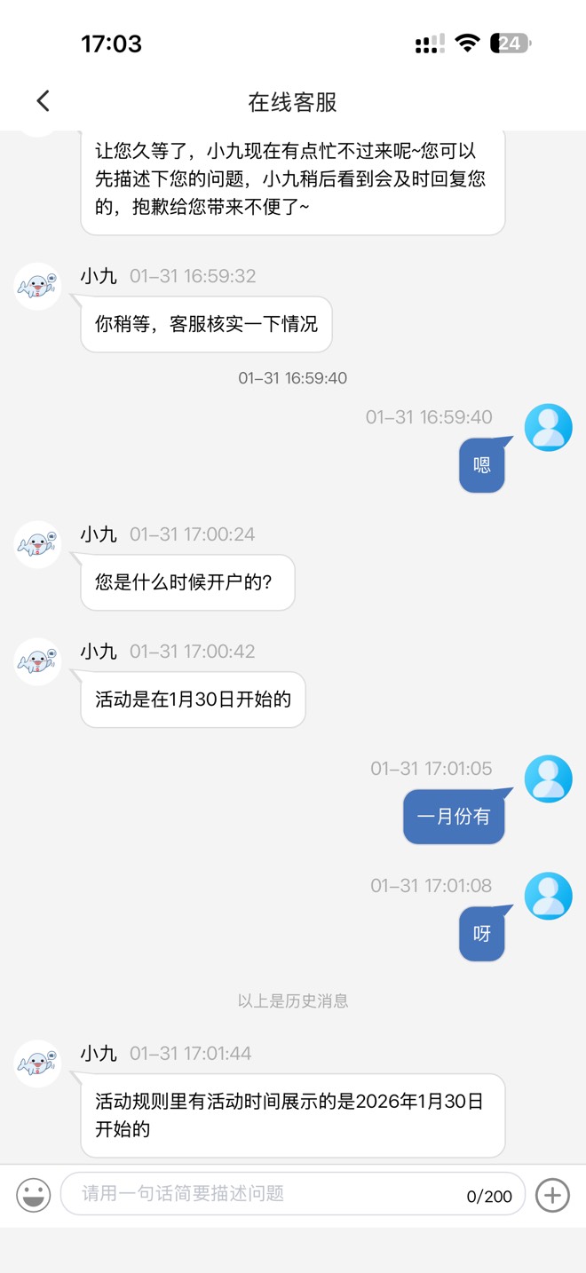 九江银行新客礼，这个月开的4个礼品都能领取，下面的资产达标只能开卡完成任务当天领70 / 作者:哈哈哈_ / 