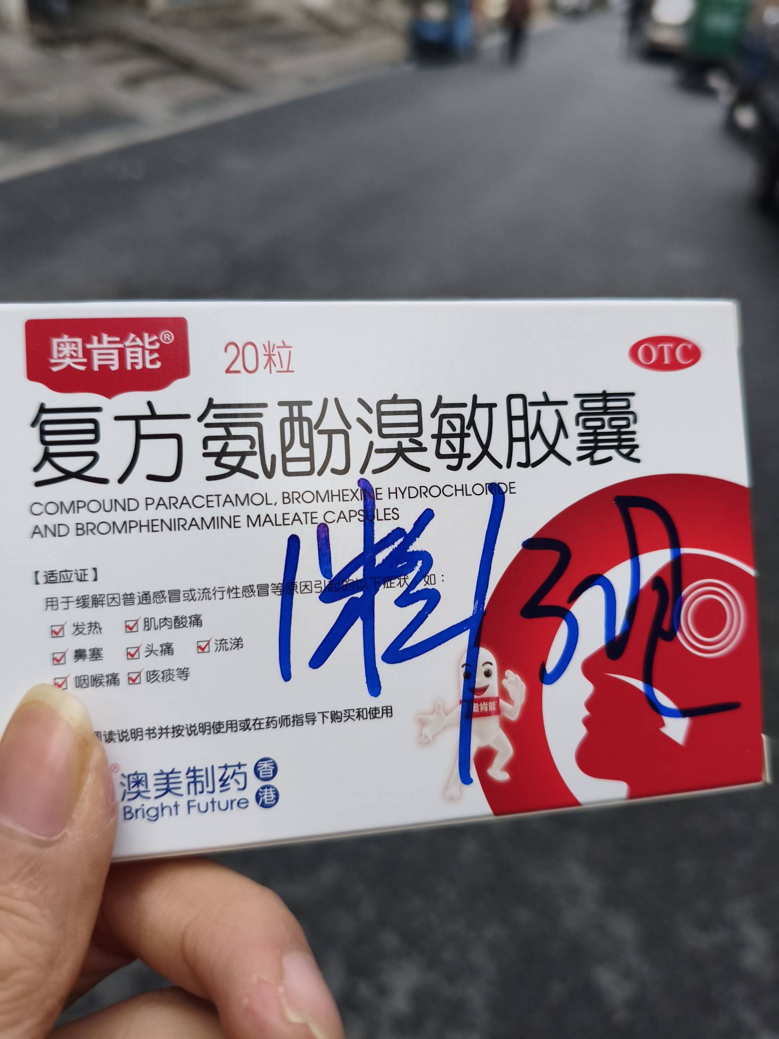 一个洗鼻子的加一盒这个要八十，肉疼，不过洗鼻子的买一送一

22 / 作者:富士山下147 / 