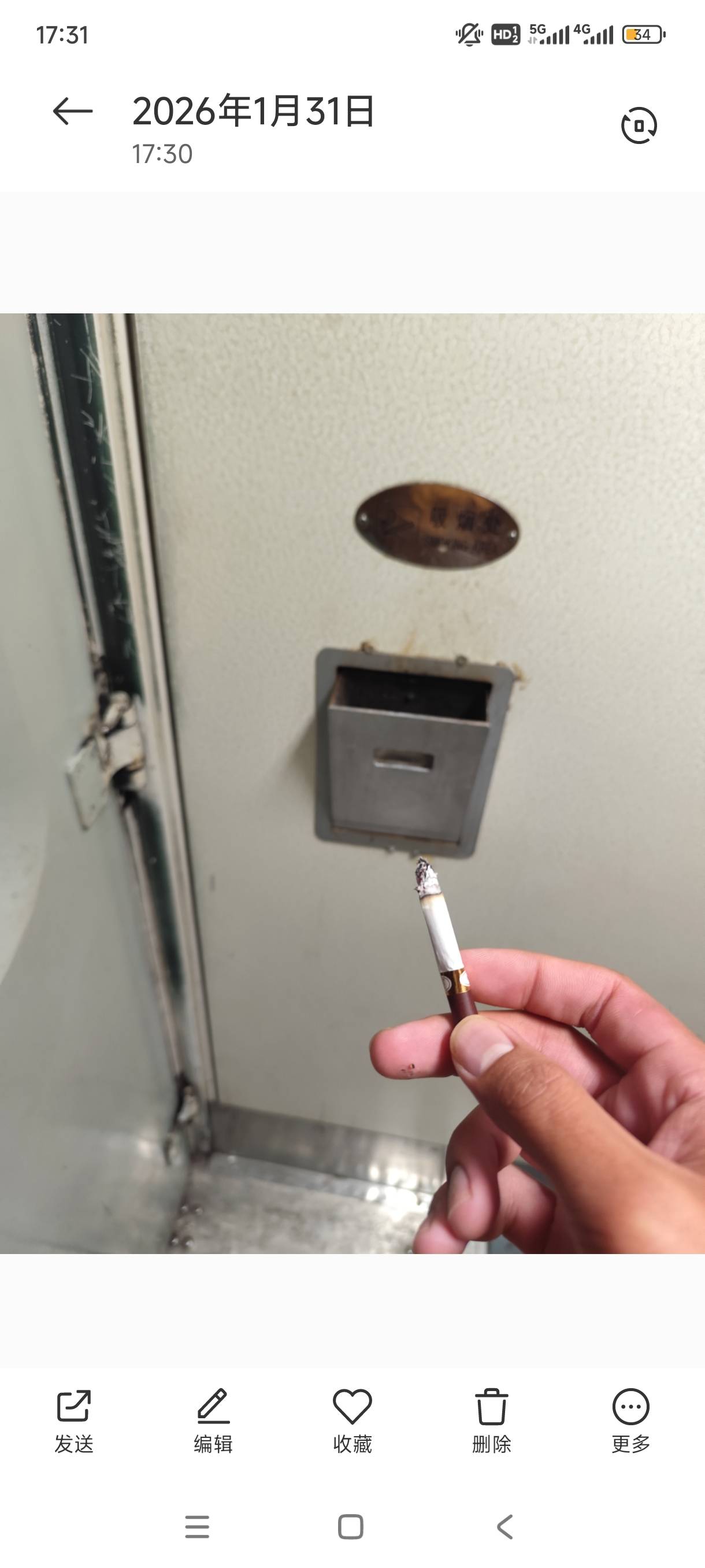 对于我来说，高铁动车真没用。39 / 作者:不过是大梦一场 / 