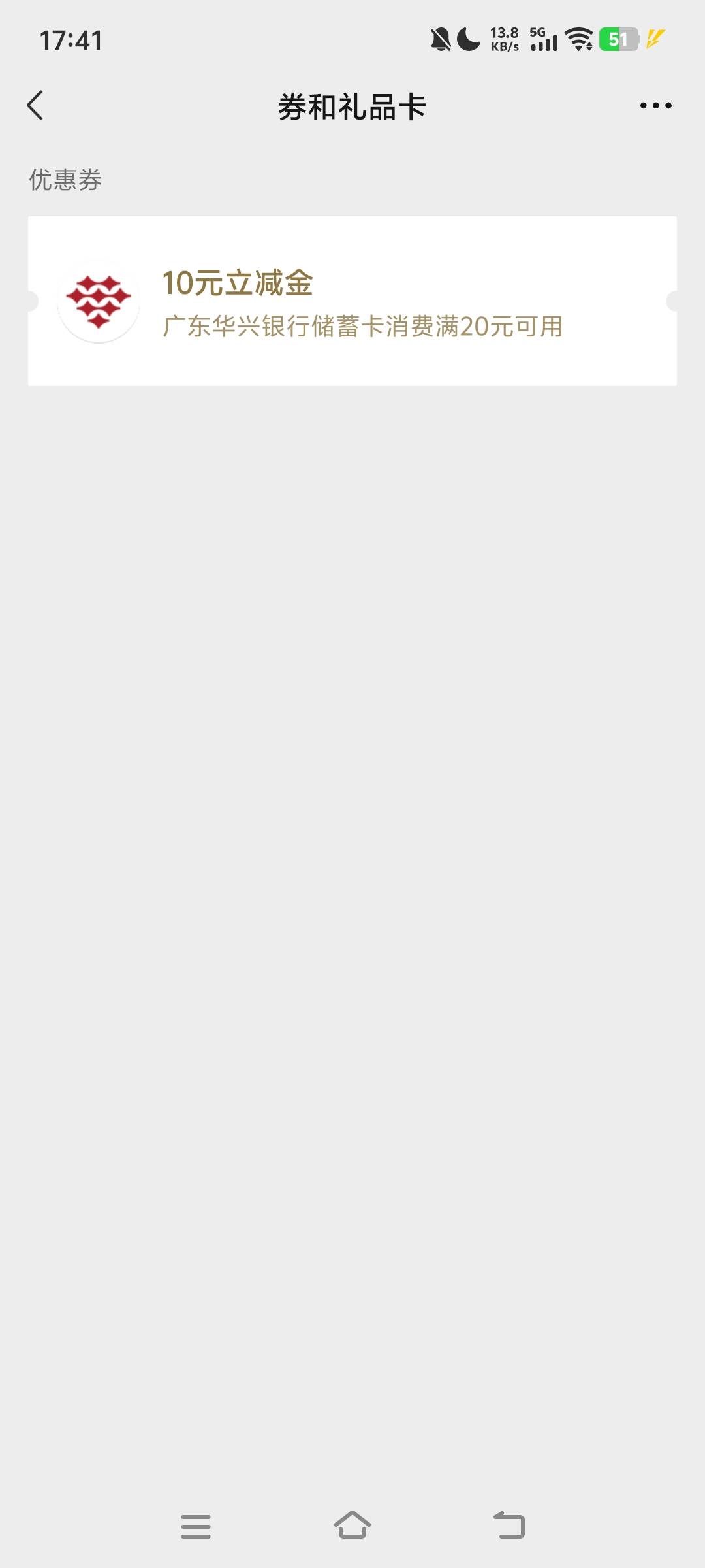 华兴10拿到了，终于见到个毛

88 / 作者:快点喂我嘴里 / 