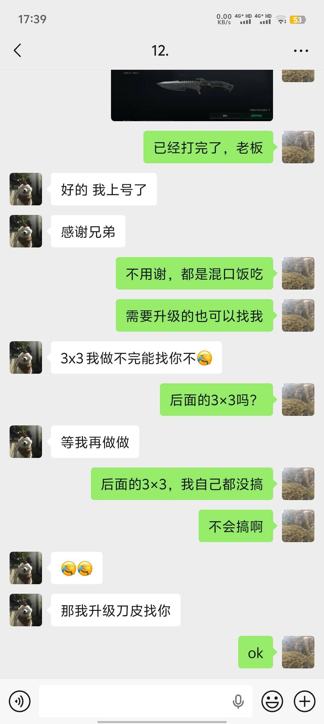 三角洲肝新刀皮，40米，两三个小时就能完成了

44 / 作者:凶手游 / 