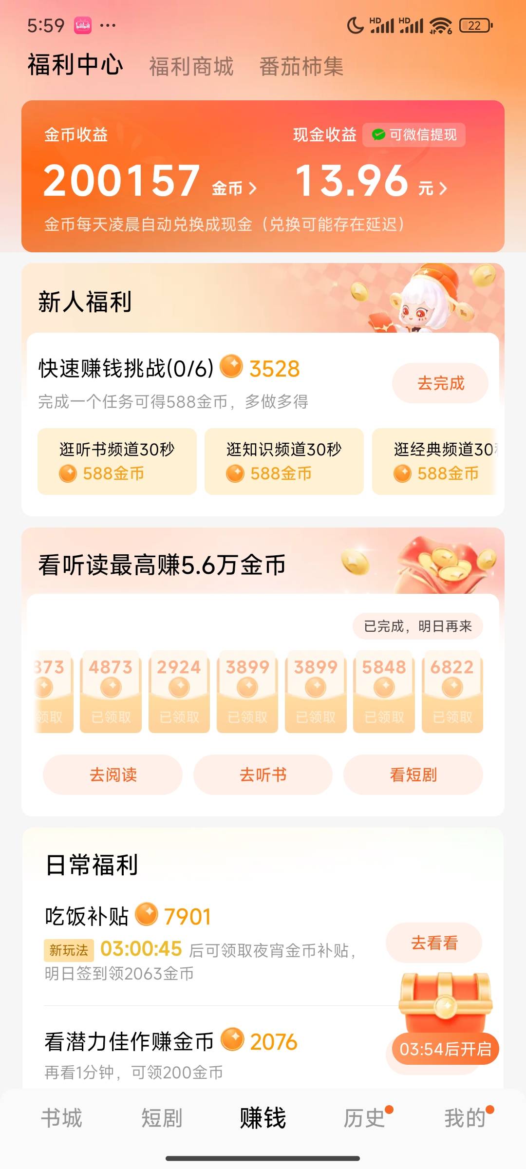 够20了吧

1 / 作者:此刻已皓月当空 / 