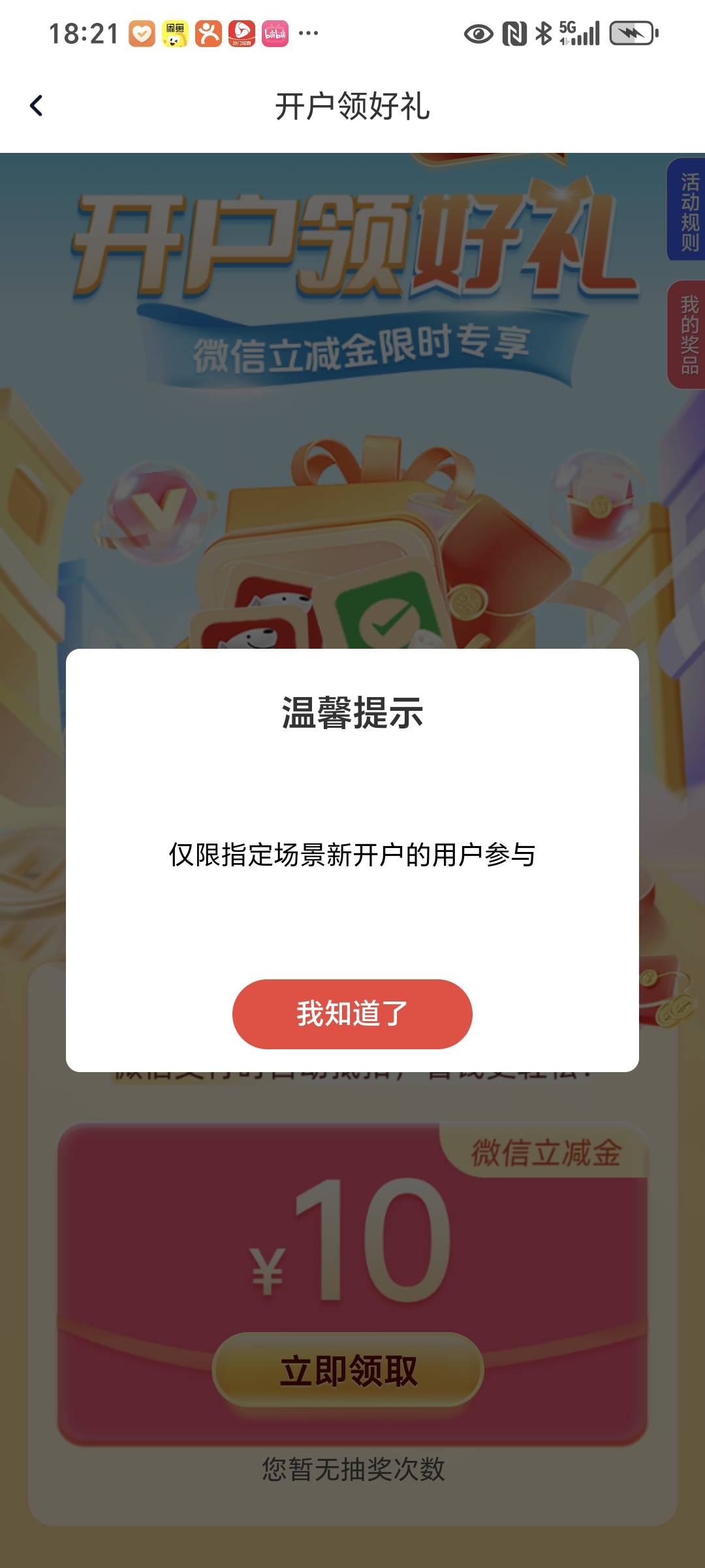 真难，烟都没得抽

54 / 作者:封支付凭证 / 