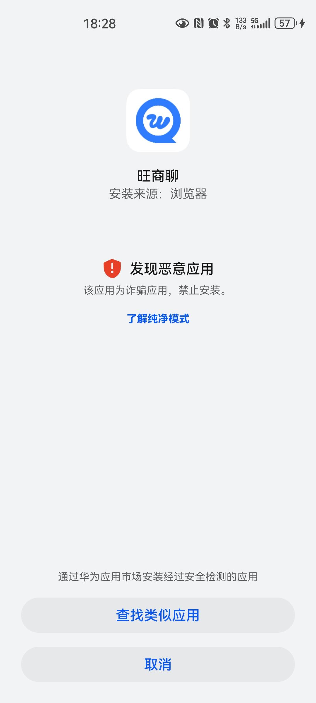 怎么安装！

96 / 作者:打野的凯凯 / 