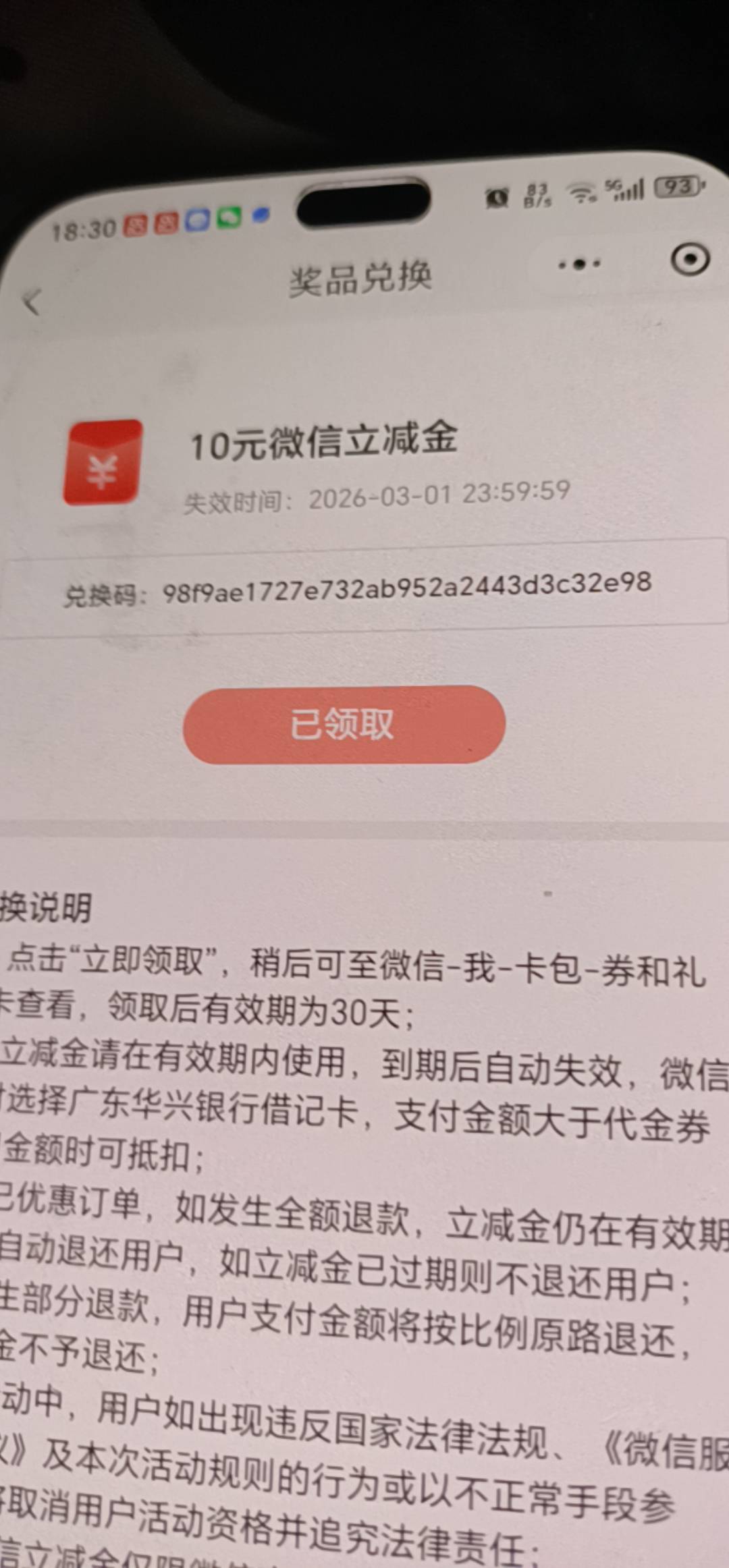 真难，烟都没得抽

87 / 作者:老kkp / 