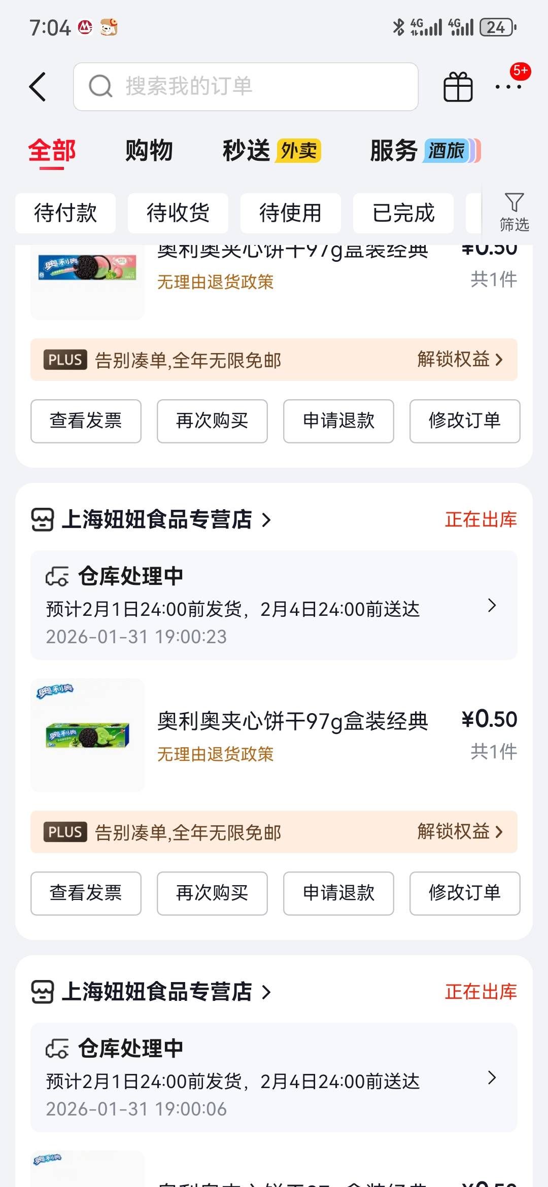 京东绑卡10张6元券，买了10盒奥利奥饼干。不知道干啥又不点外卖的，可以买便宜实物。
25 / 作者:2026马年大吉 / 
