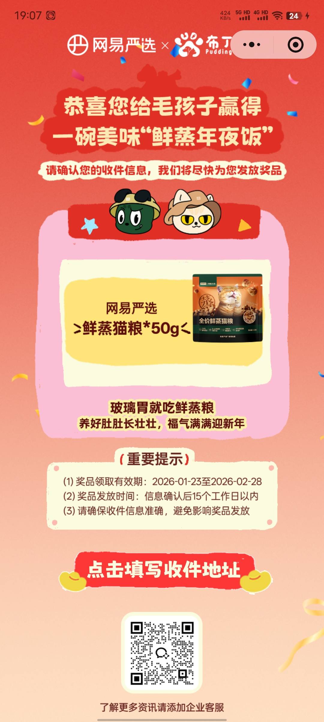 目前必中猫粮，均无头
#小程序://布丁Pudding上门喂养喂猫遛狗/B2TYUOKbUiZWUey

83 / 作者:xxyyxiu / 