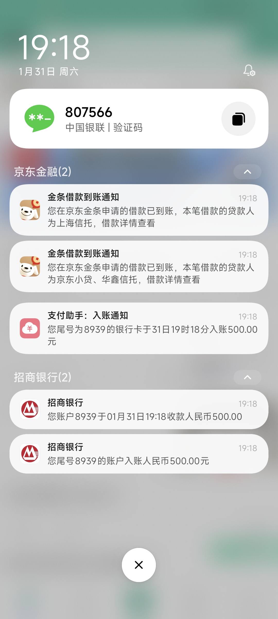 接上贴，征信呆账七八年都下了，东哥牛皮

39 / 作者:卡农豆包 / 