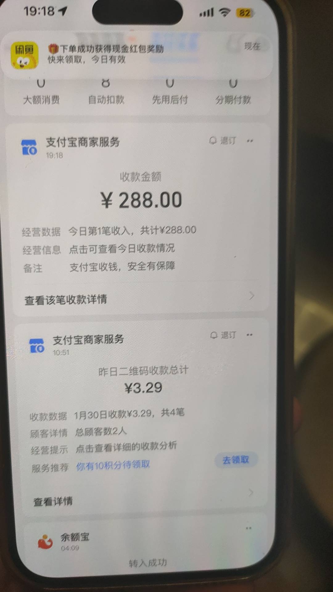 还以为是骗子旺旺六位数288出了，走的

59 / 作者:仙鹤☞ / 