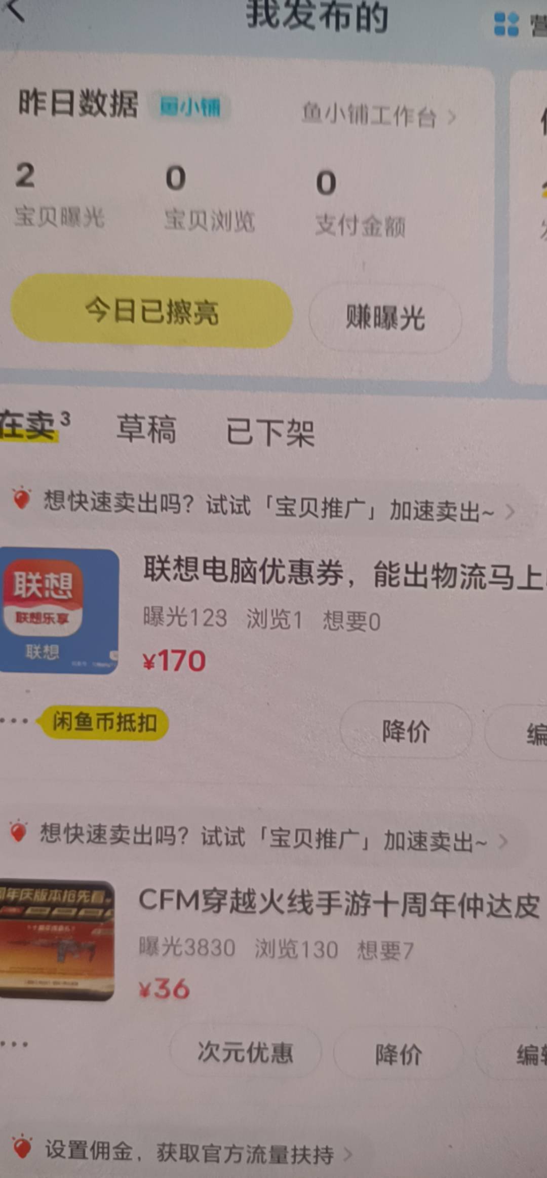 京通你们写的什么，怎么和别人一样的是我就违规了

99 / 作者:老kkp / 
