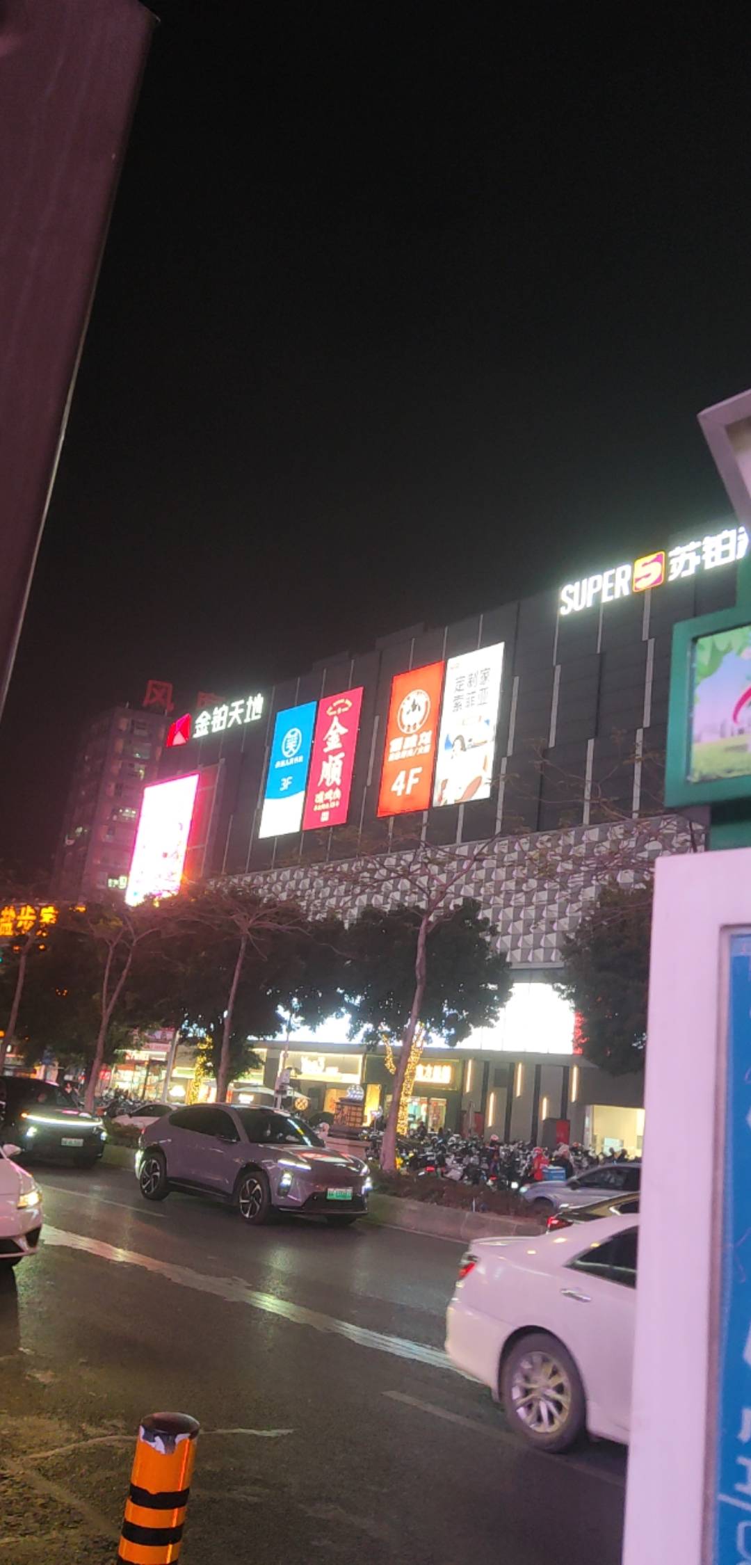 这个有什么毛好不好开

60 / 作者:木子辰 / 