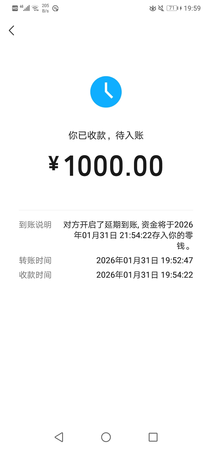 走投无路找老爸借了点。太难了

69 / 作者:皇千寻 / 