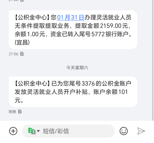 宜昌昨晚上弄的，到了

30 / 作者:老虎菜原创 / 