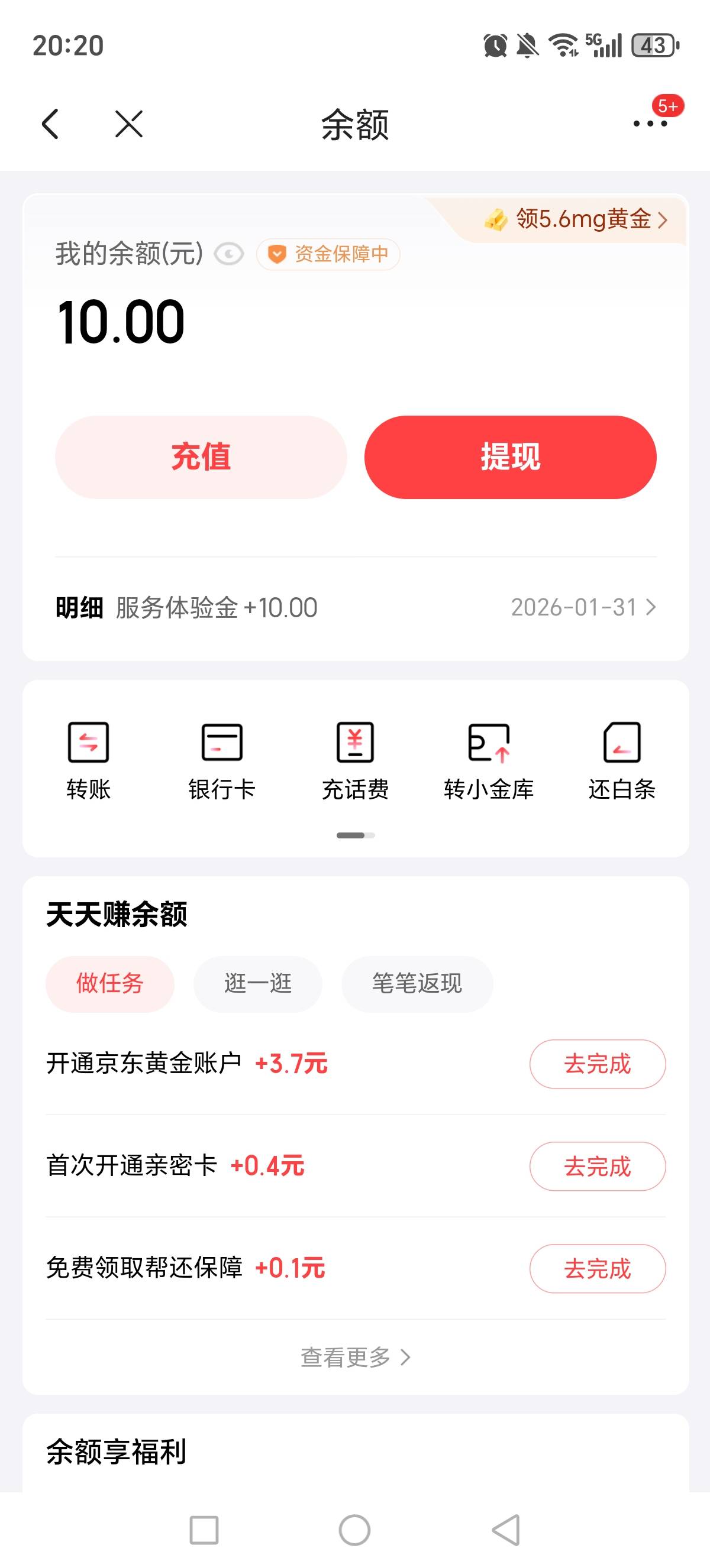 去碰吧


72 / 作者:建湖大黑户 / 