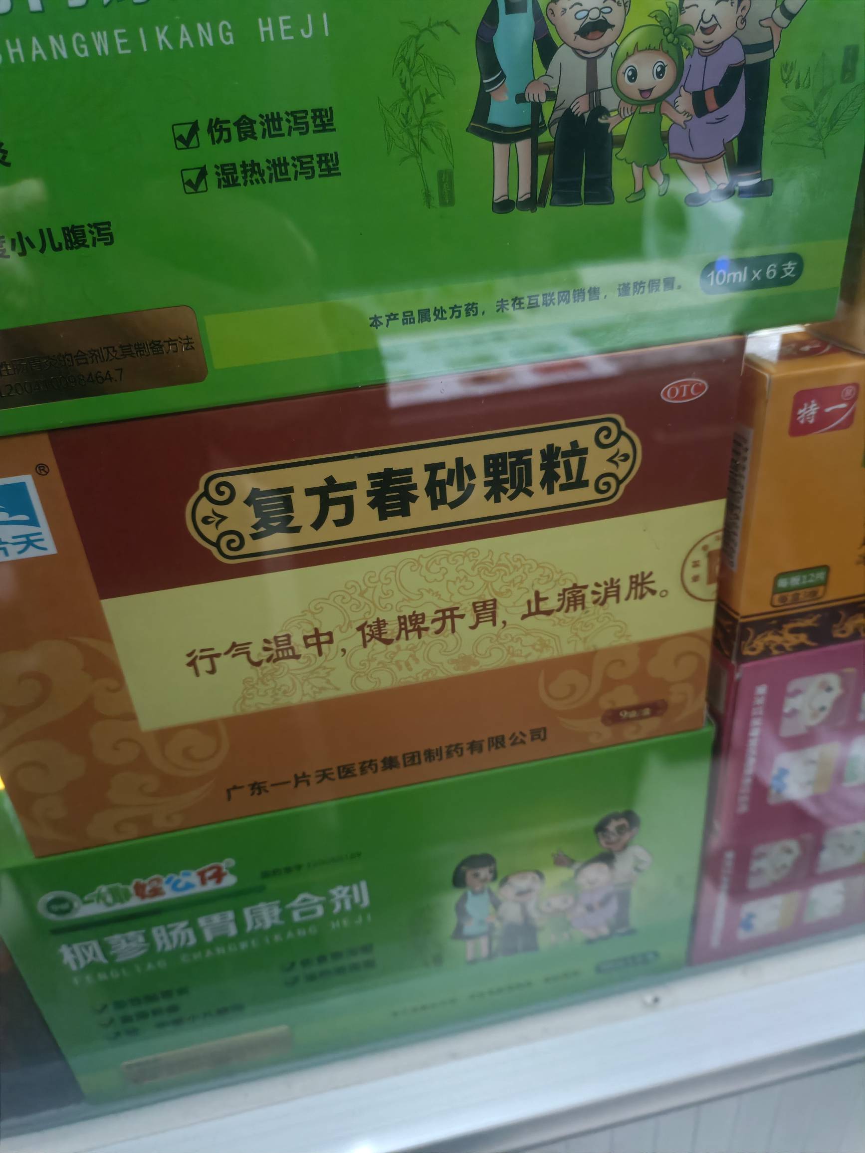 京东额度谁开了，找我

77 / 作者:初见꧔ꦿ᭄ / 