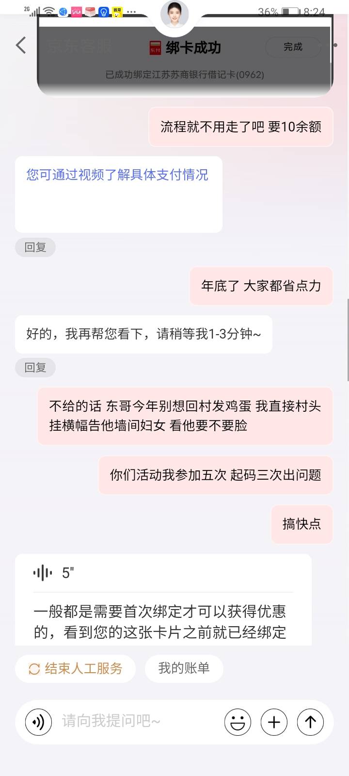 没啥人冲啊 这么好申请




92 / 作者:金敏喜啊 / 