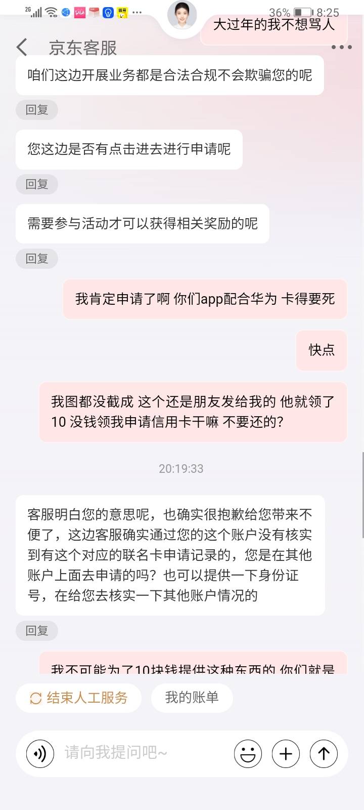 没啥人冲啊 这么好申请




71 / 作者:金敏喜啊 / 