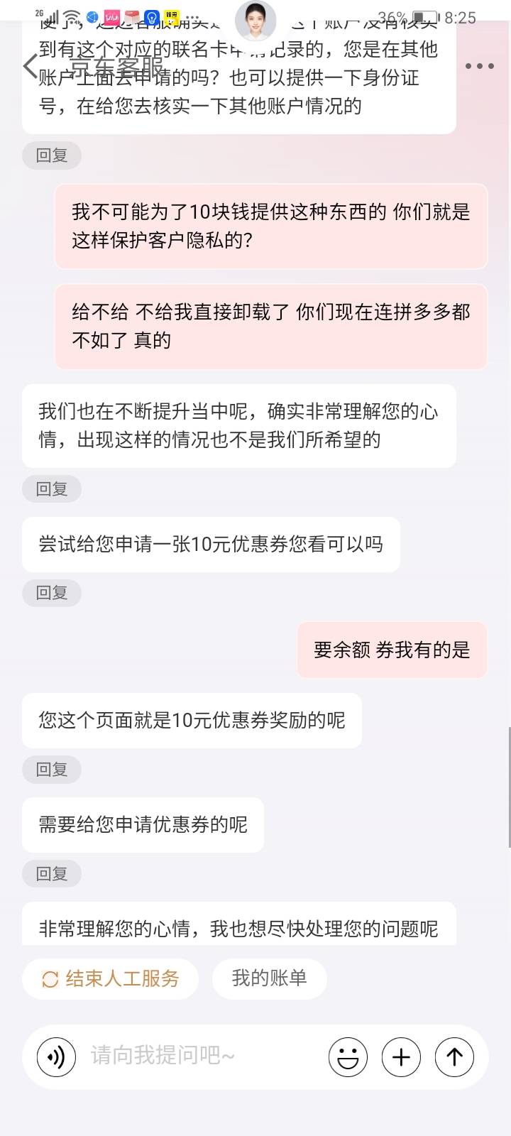没啥人冲啊 这么好申请




23 / 作者:金敏喜啊 / 