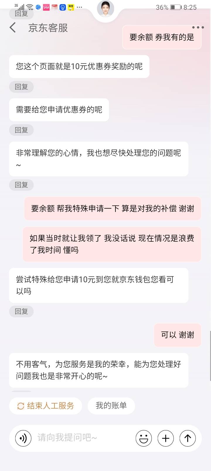 没啥人冲啊 这么好申请




38 / 作者:金敏喜啊 / 