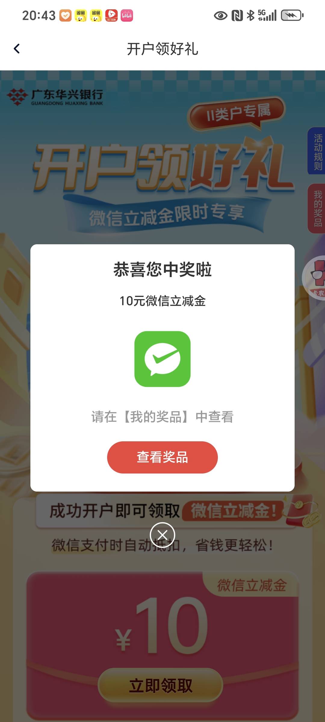 真难，烟都没得抽

48 / 作者:封支付凭证 / 