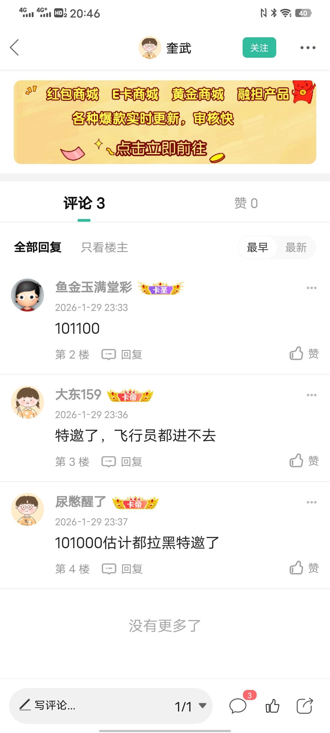 南京代码是101000吗


0 / 作者:太上皇上 / 