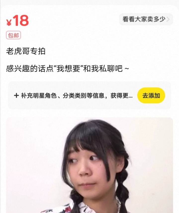 欢迎老虎哥入驻卡农！

29 / 作者:金敏喜啊 / 