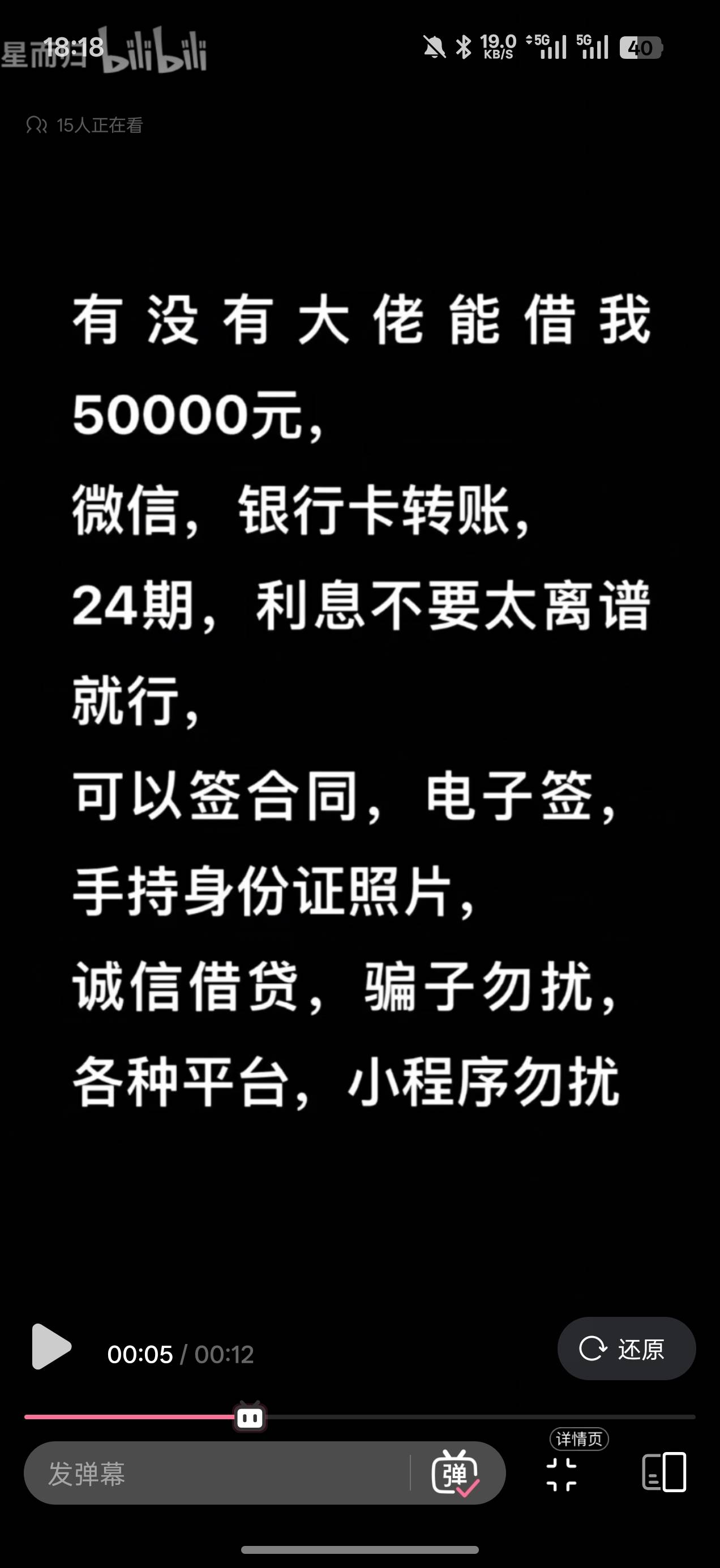 这是哪个人才老哥

62 / 作者:寻寻寻寻445 / 