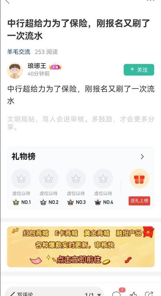 我中行中午注销了，下午出了这个消息，老哥们怎么办

12 / 作者:郑翔黄翔 / 