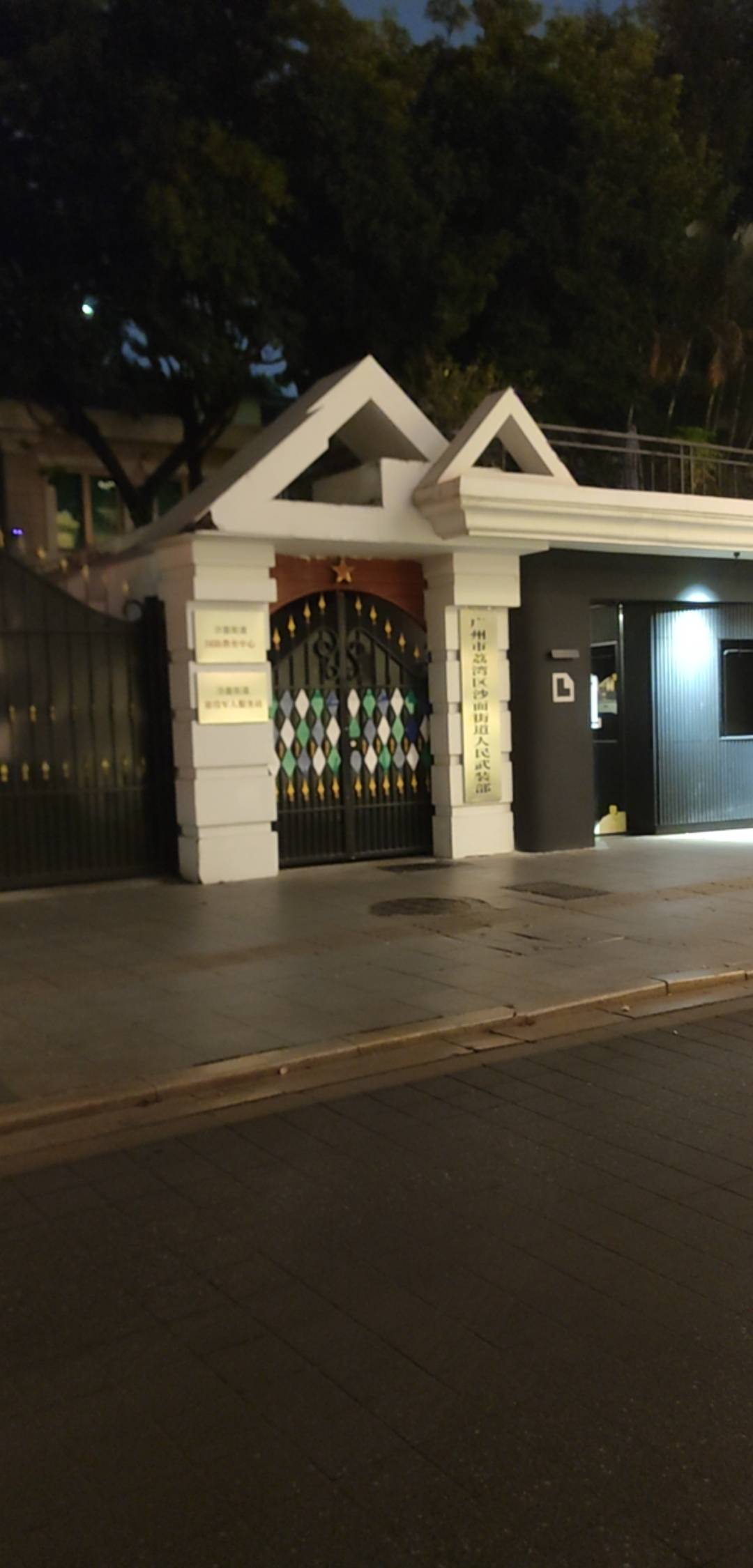 人家笑嘻嘻，只有我冷的mmp

81 / 作者:木子辰 / 