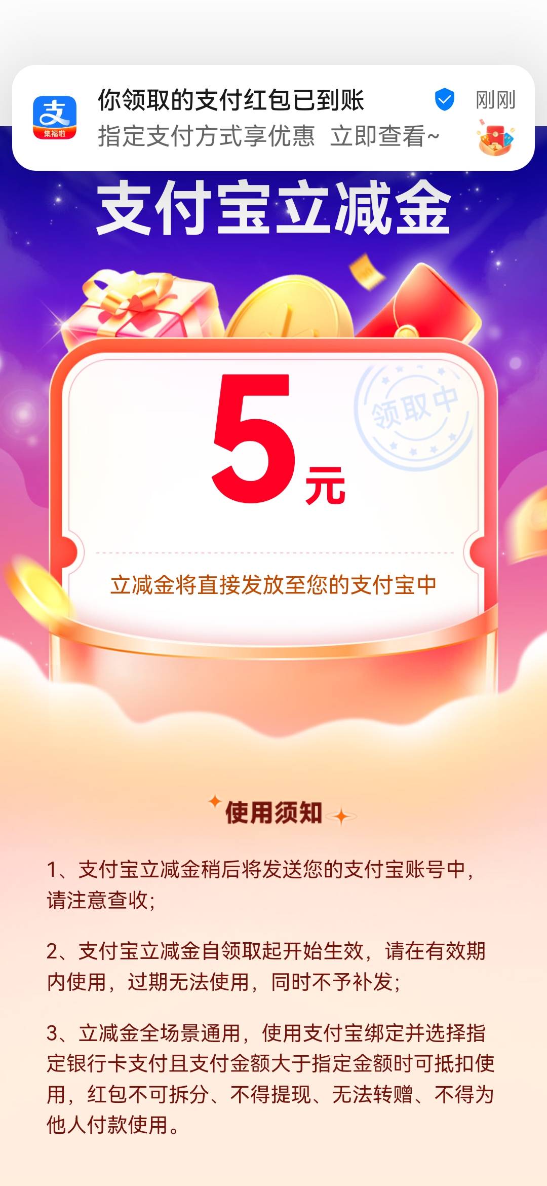 我勒个豆豆，我是这个月没玩么？还是现在新的月份的更新了呢？刚领……有人互一下么

13 / 作者:龙飞呀 / 