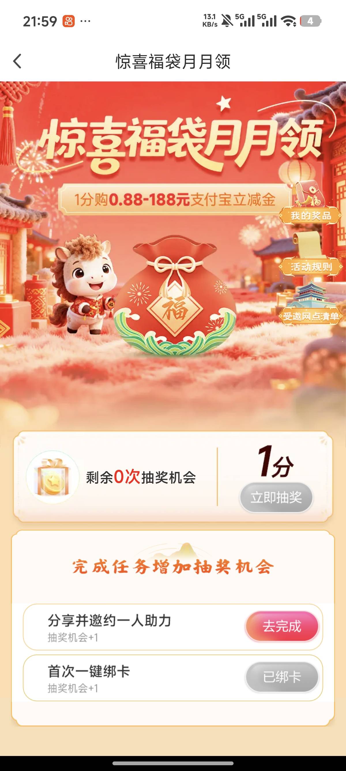 有没老哥这个月没搞的

30 / 作者:贾粤 / 