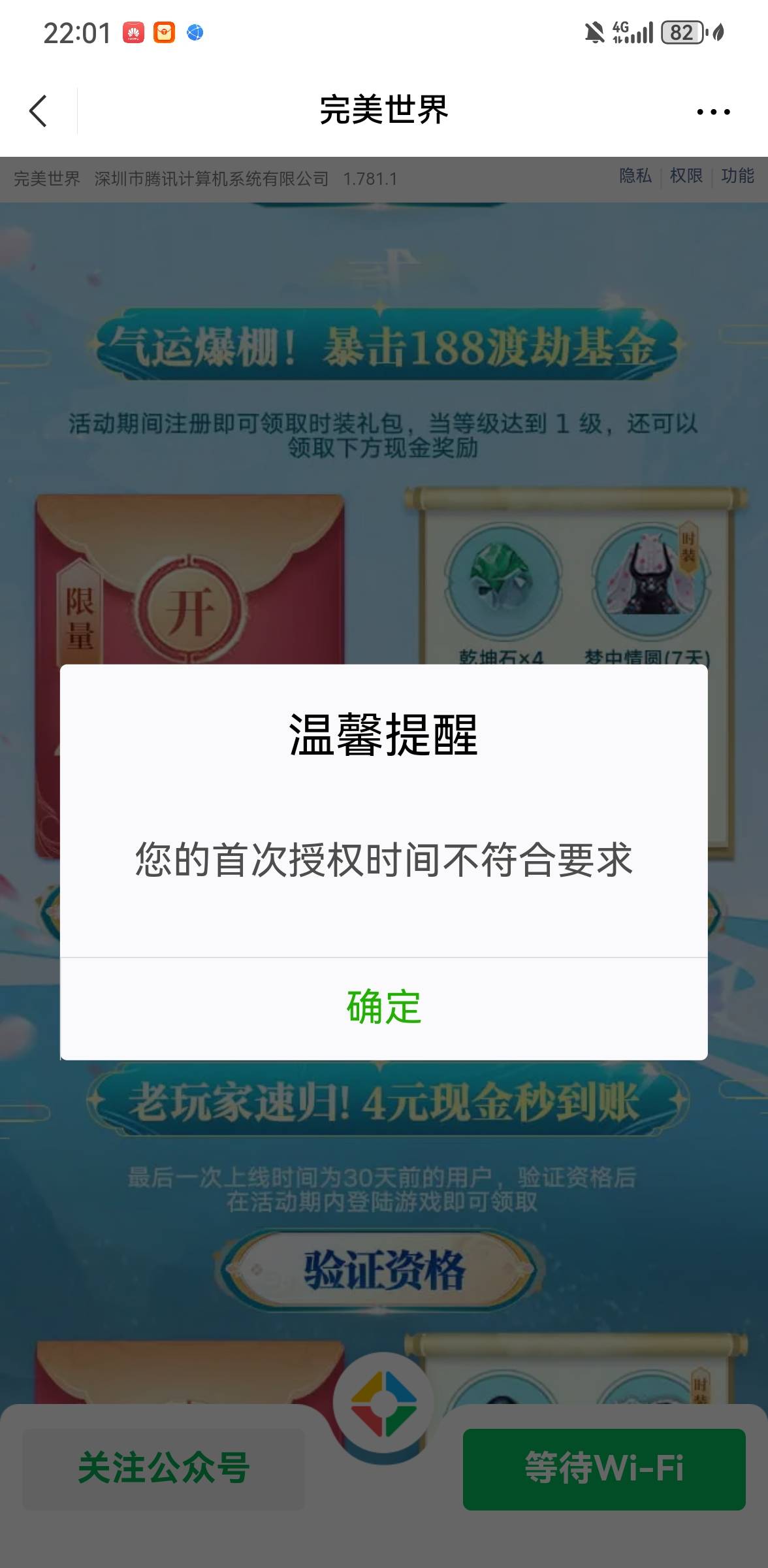 这是不是号黑了

3 / 作者:手摇奶茶 / 