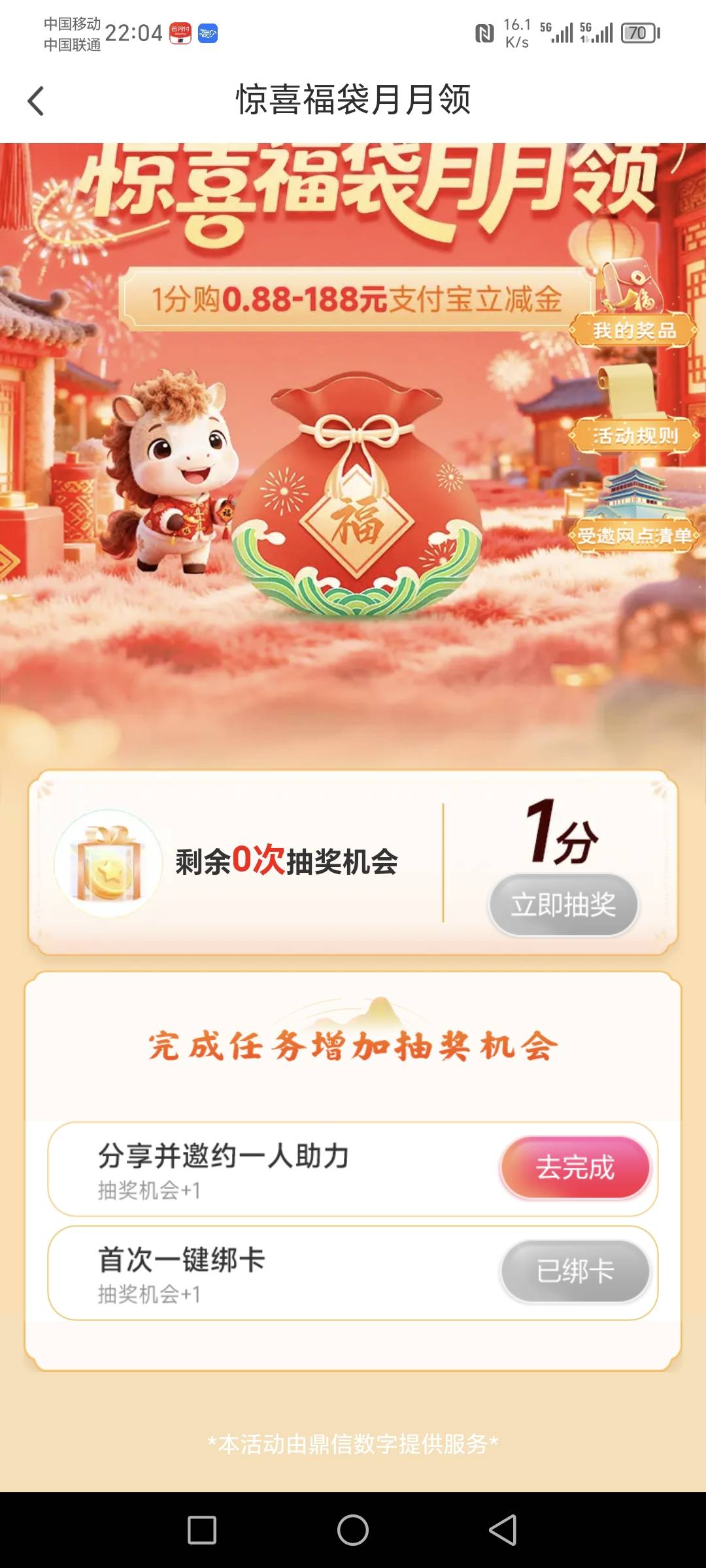 还有吗

30 / 作者:A逐风雪 / 